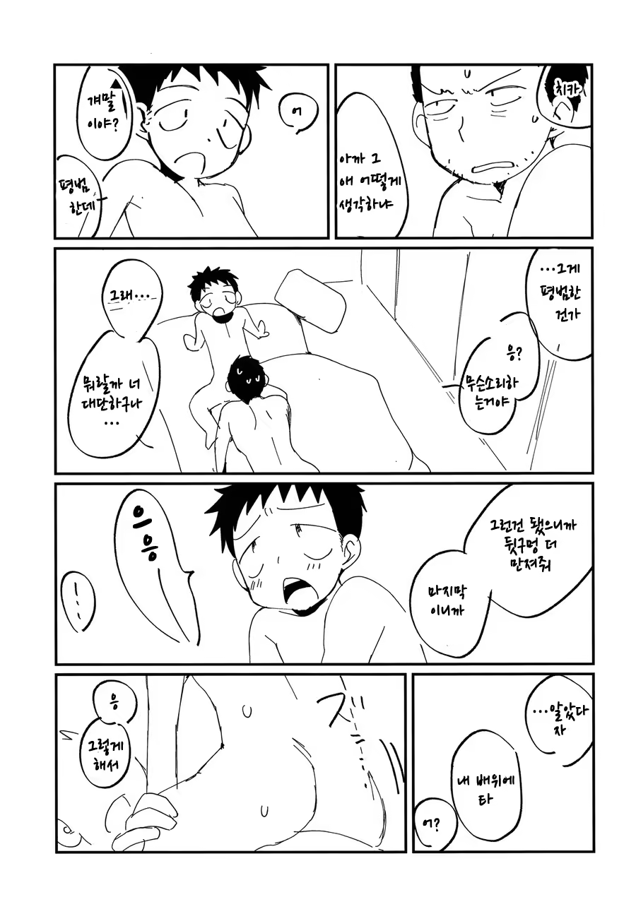 Content 1436415 - 66 페이지