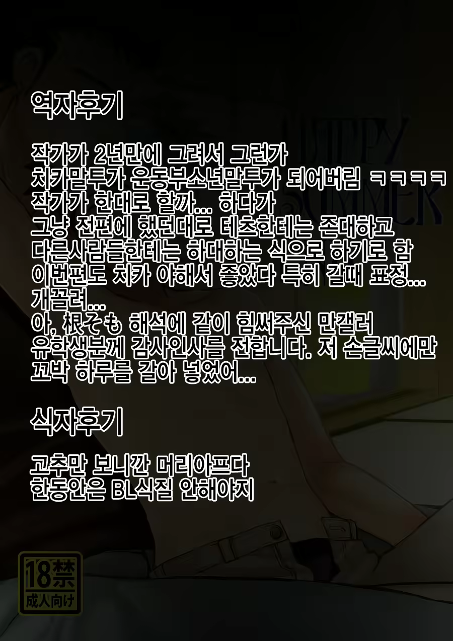 Content 1436415 - 71 페이지