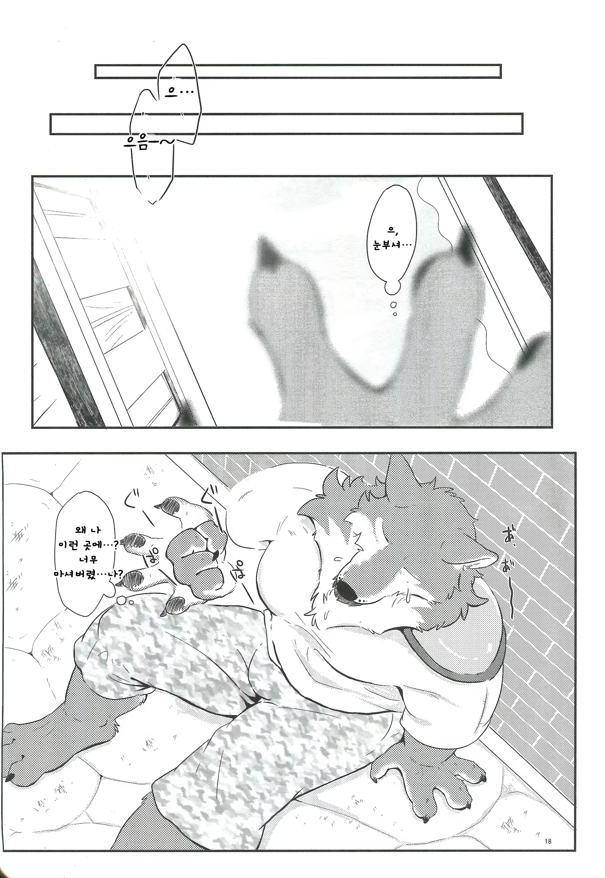 Content 1436476 - 17 페이지