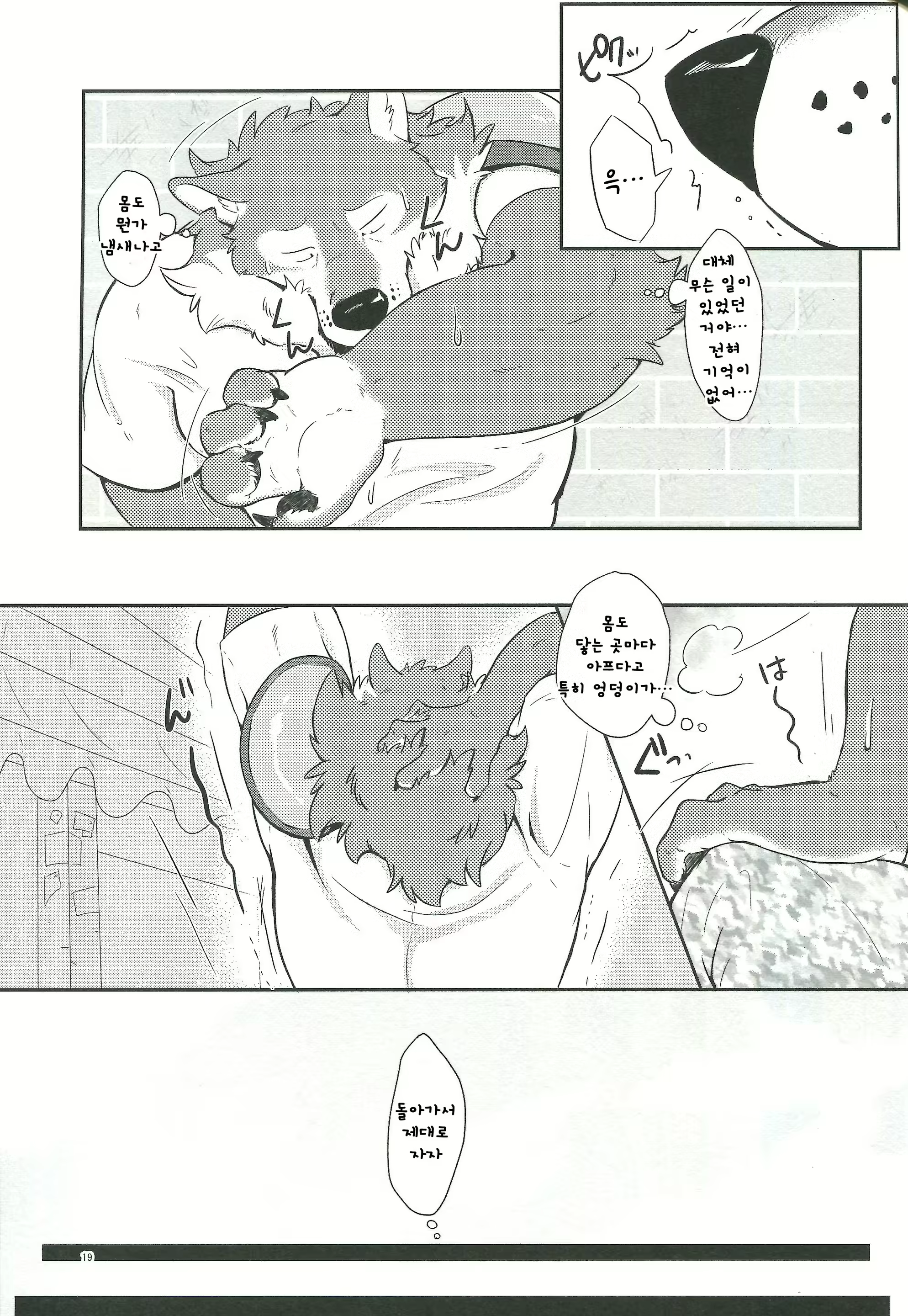 Content 1436476 - 18 페이지