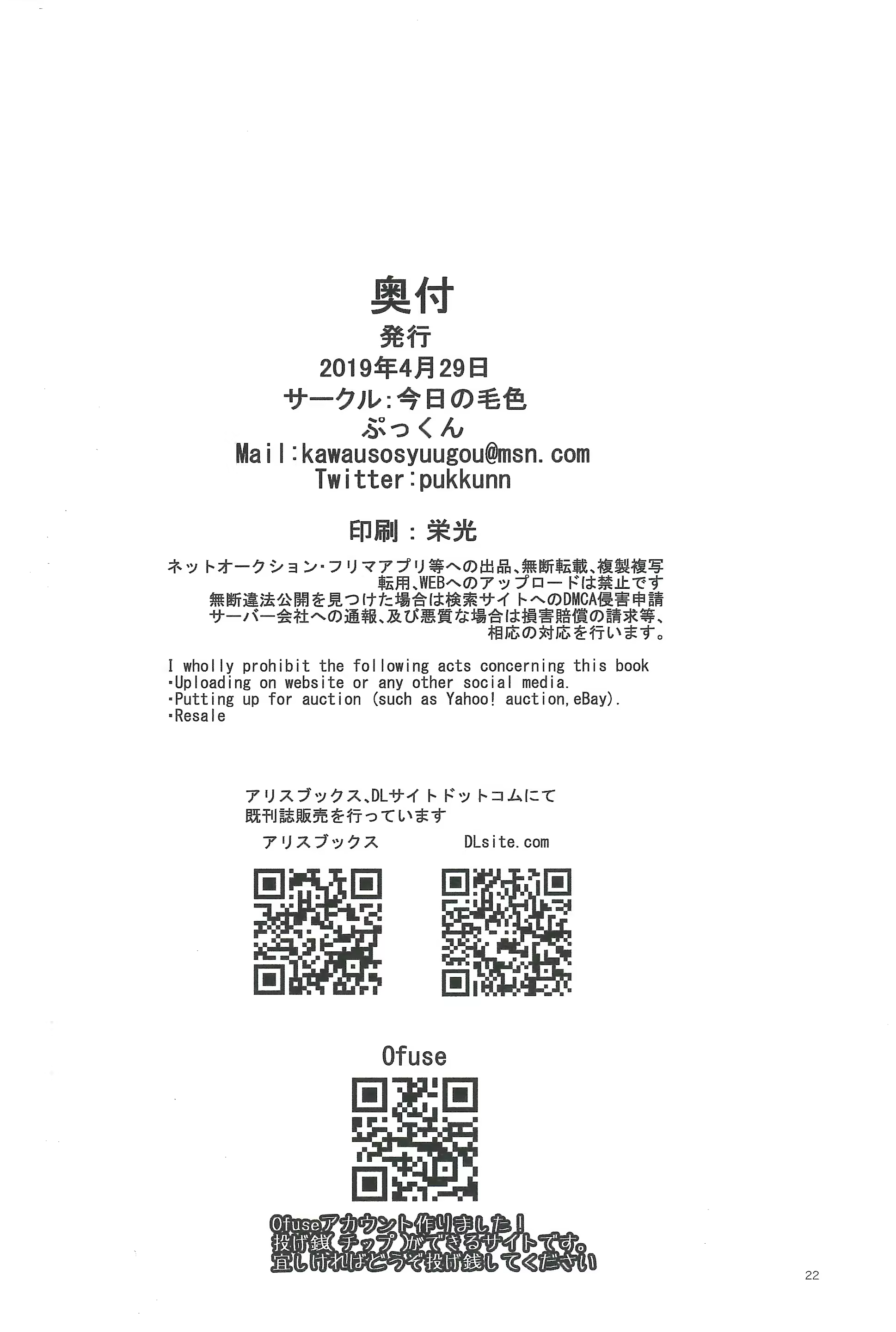 Content 1436476 - 20 페이지