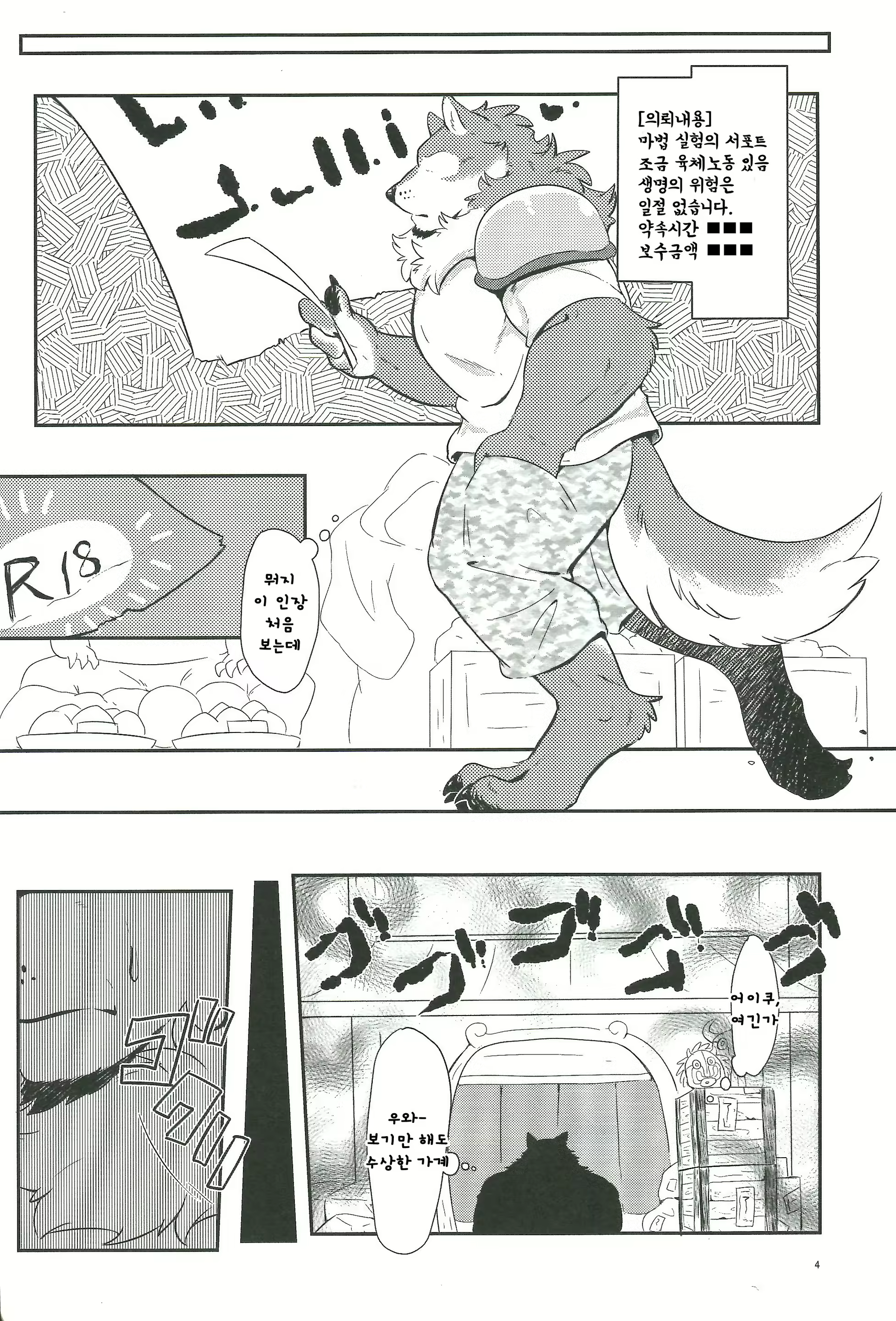 Content 1436476 - 3 페이지