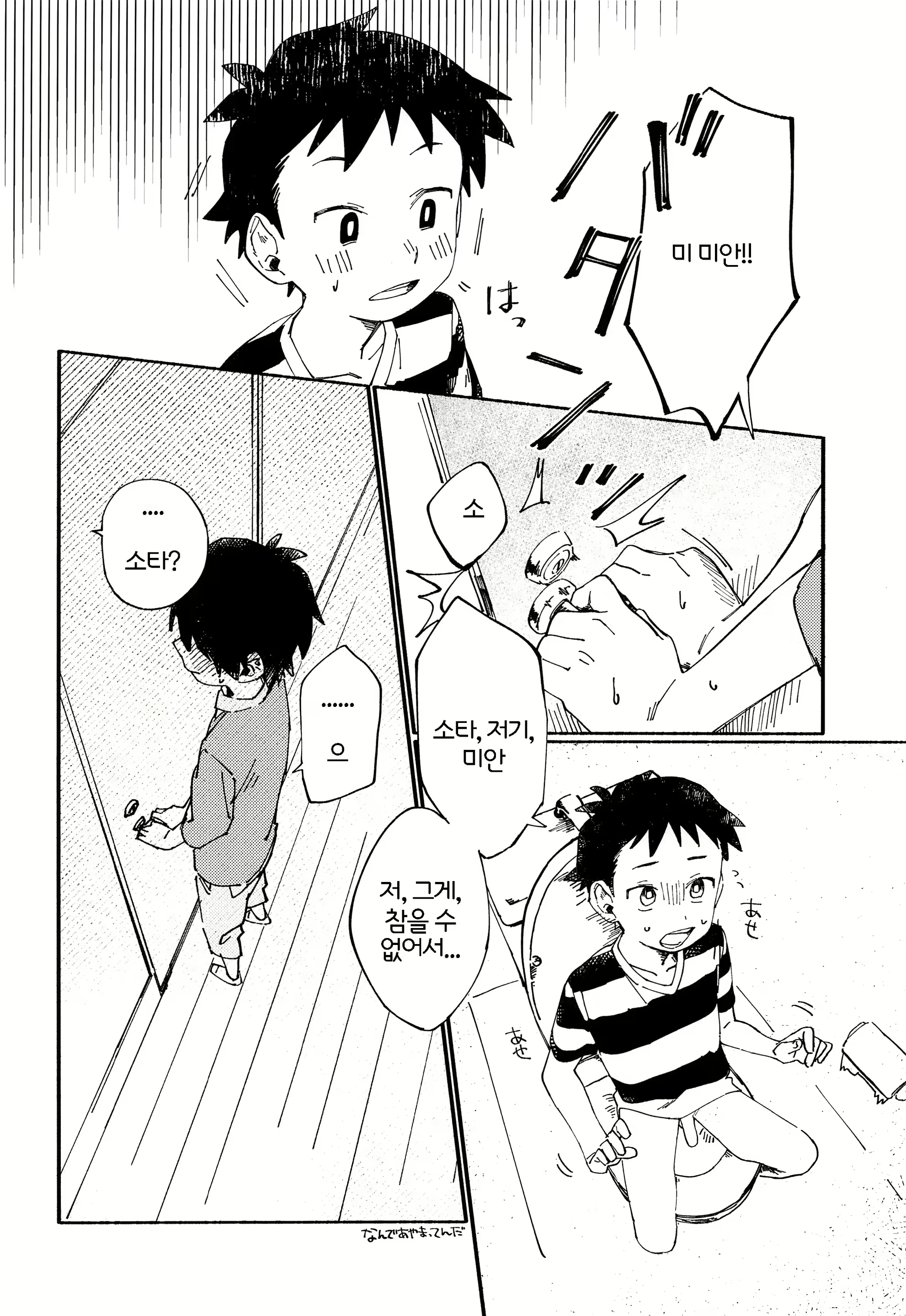 Content 1436763 - 11 페이지