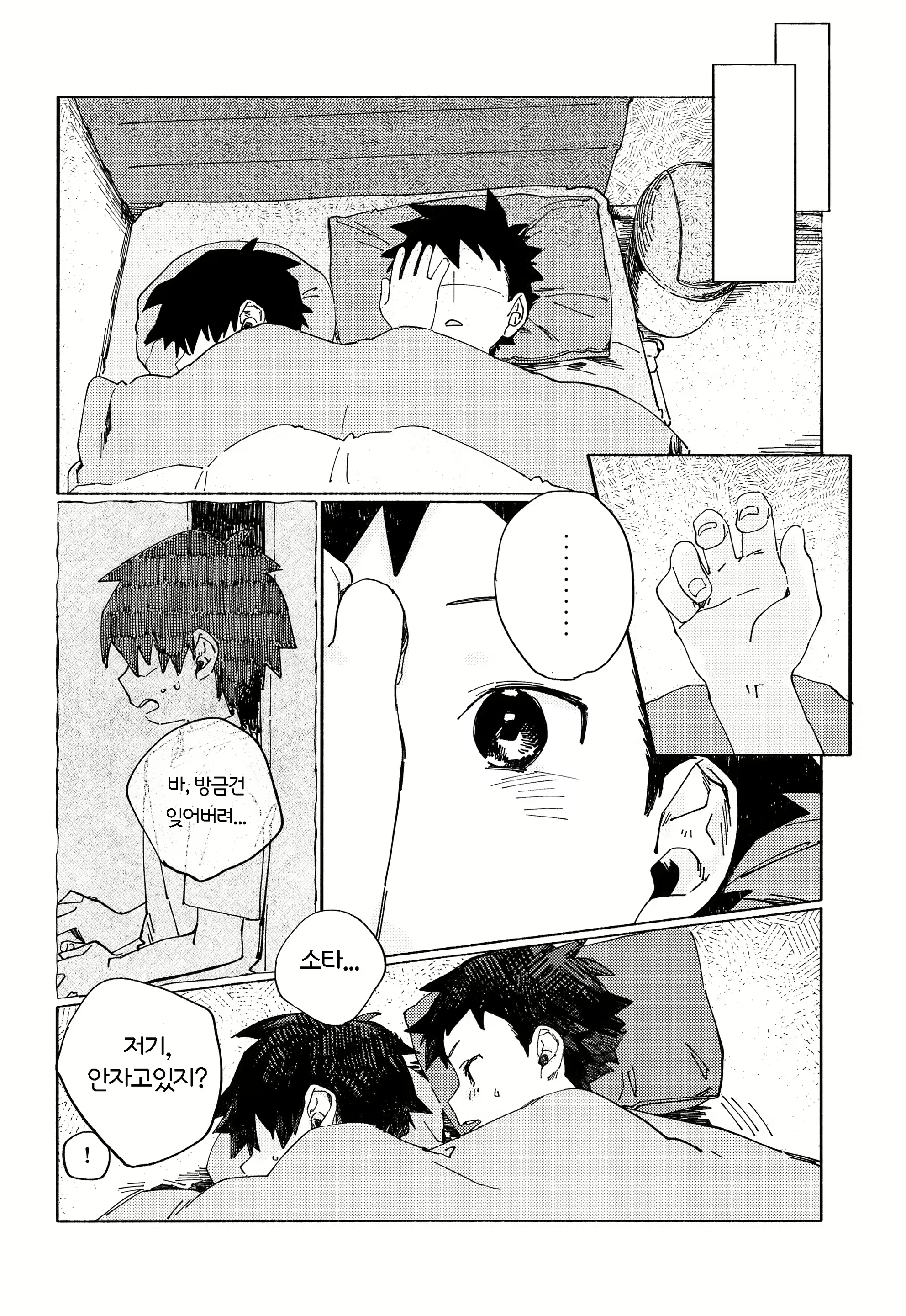 Content 1436763 - 19 페이지