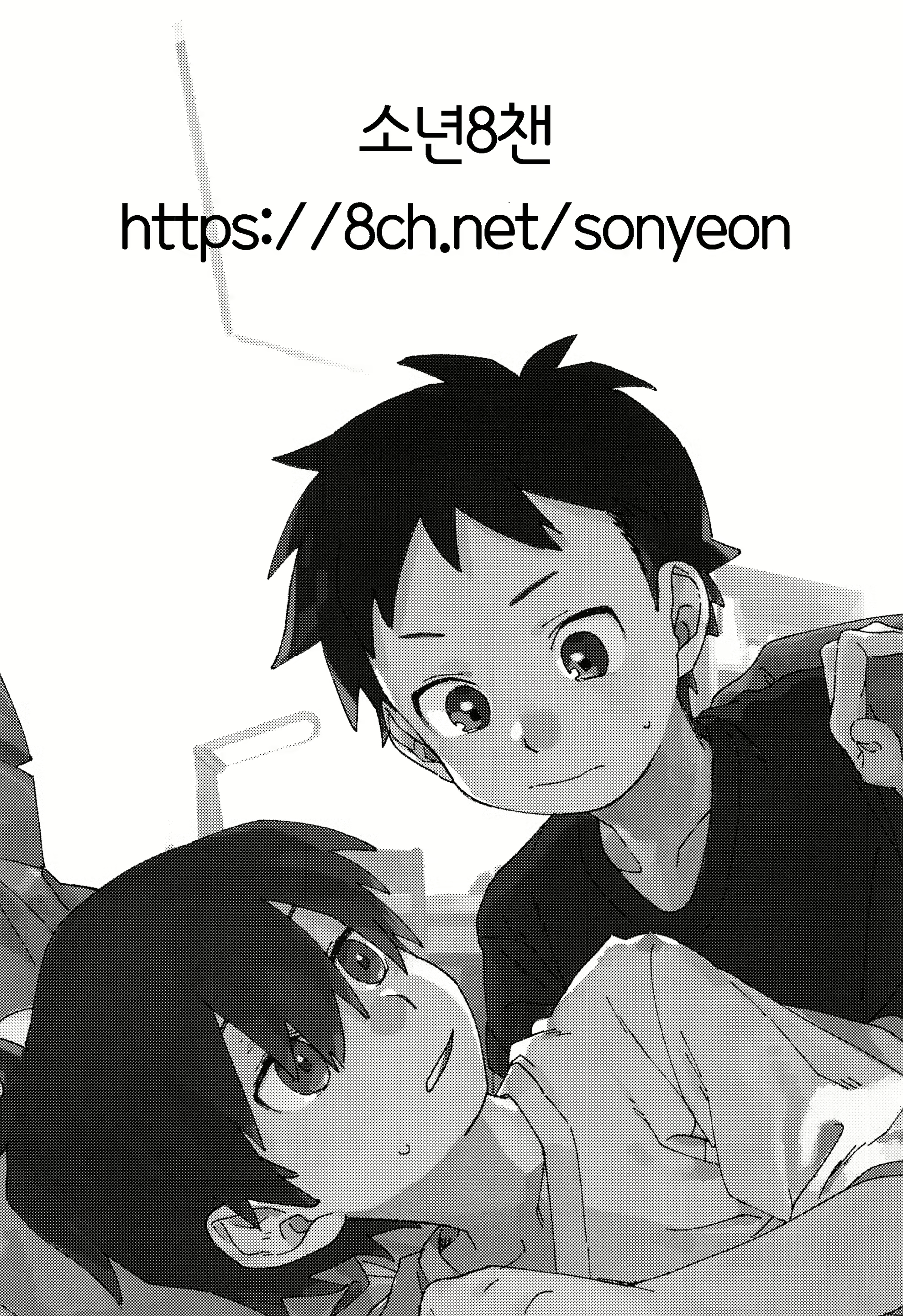 Content 1436763 - 2 페이지