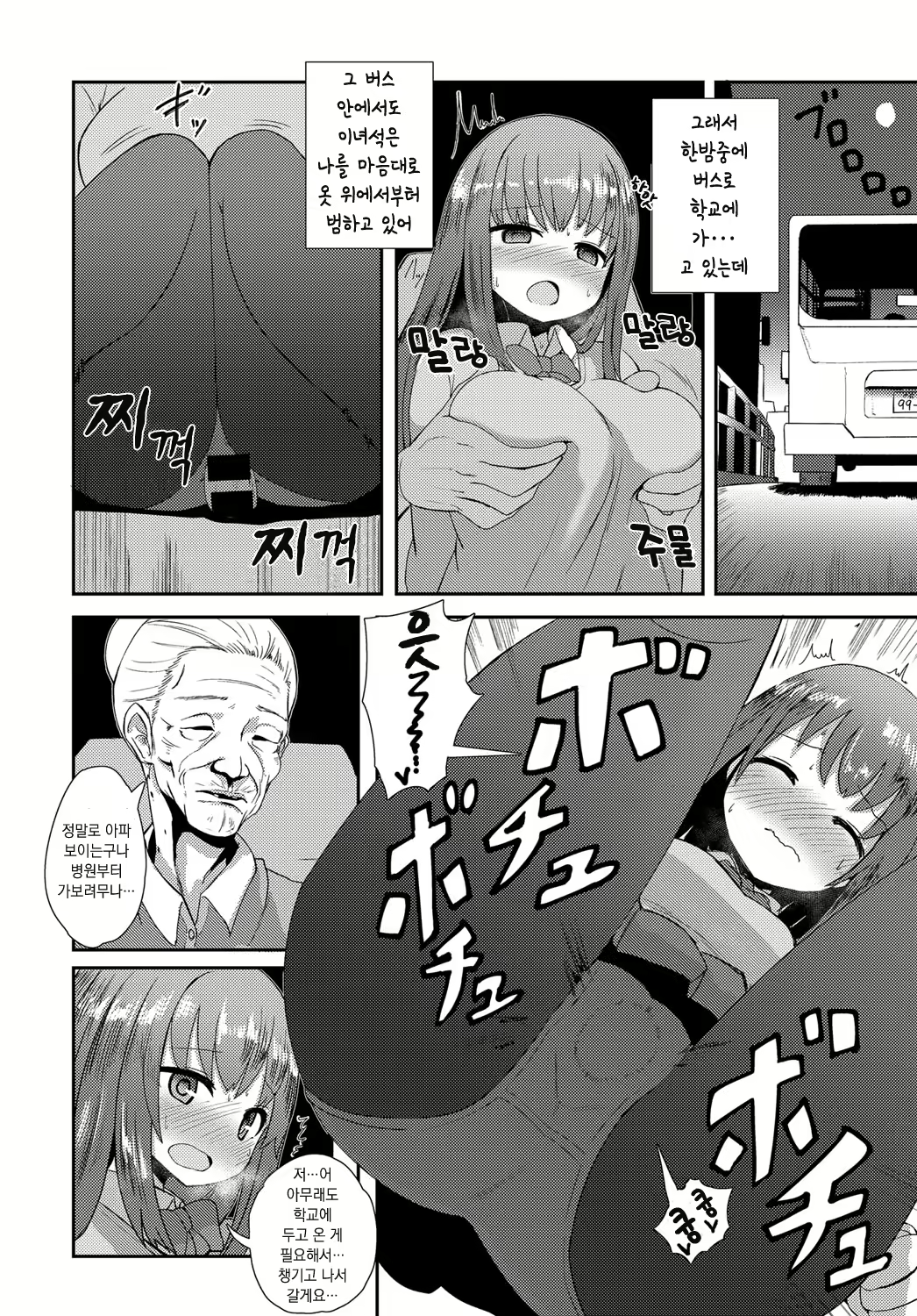 Content 1436809 - 10 페이지
