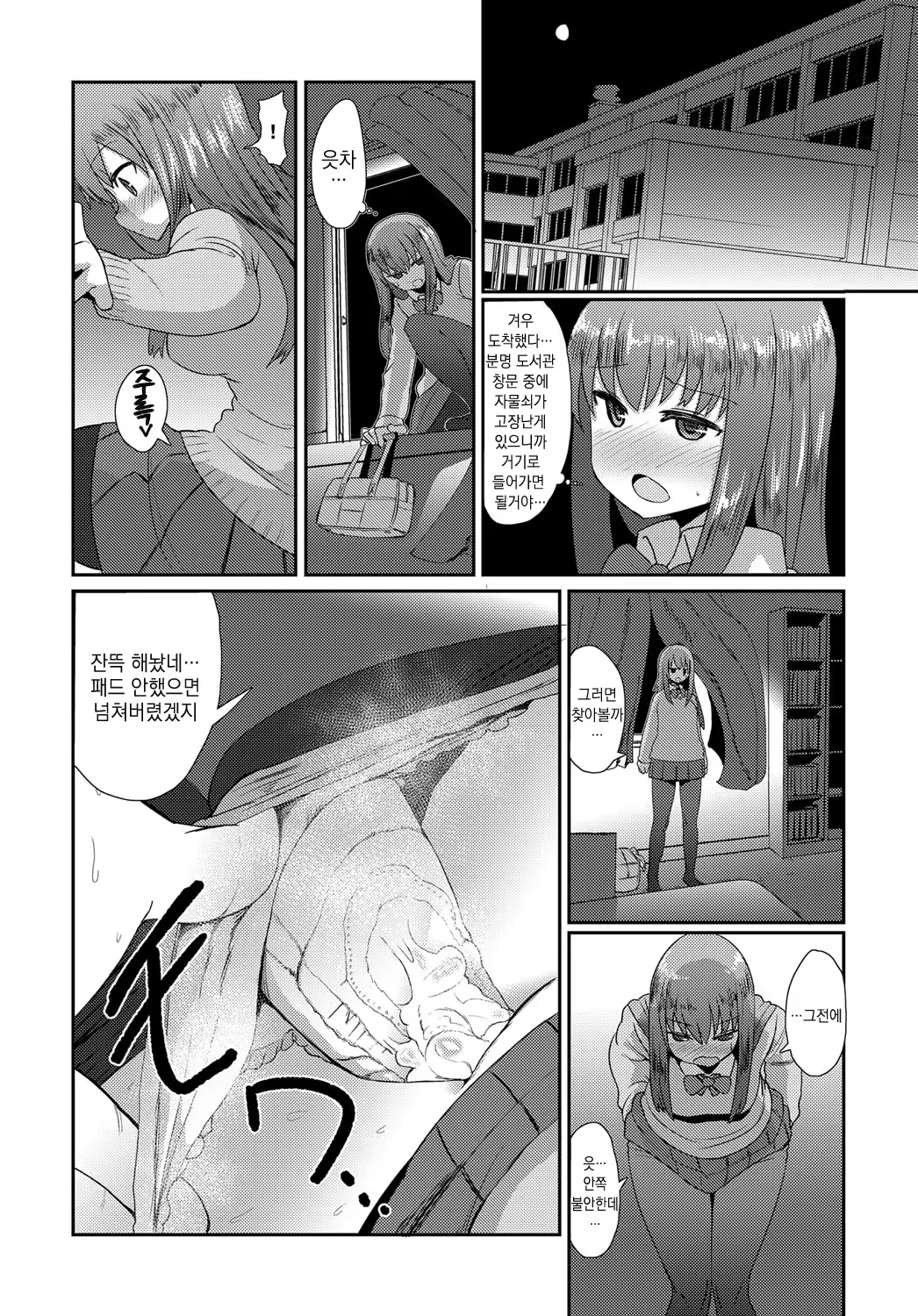 Content 1436809 - 12 페이지