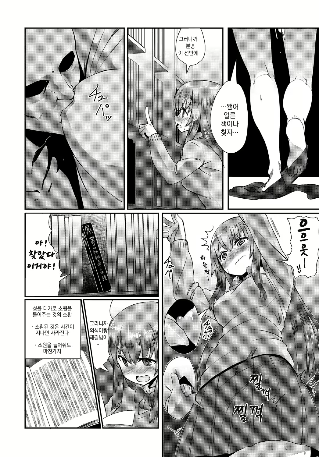 Content 1436809 - 14 페이지
