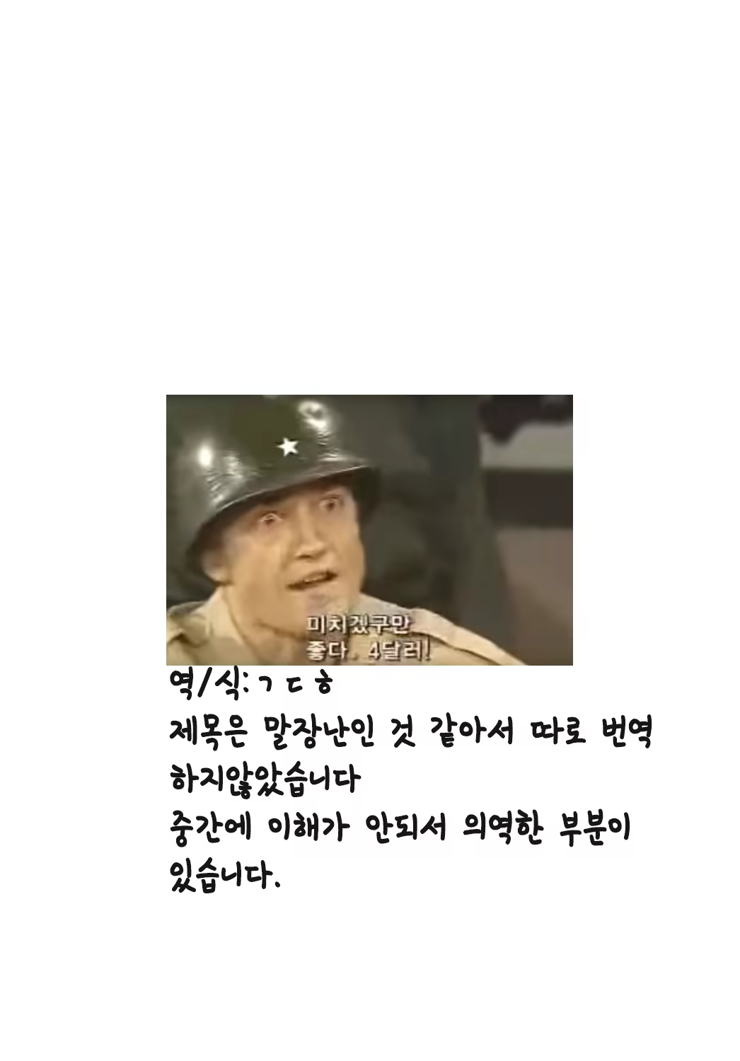 Content 1436809 - 25 페이지