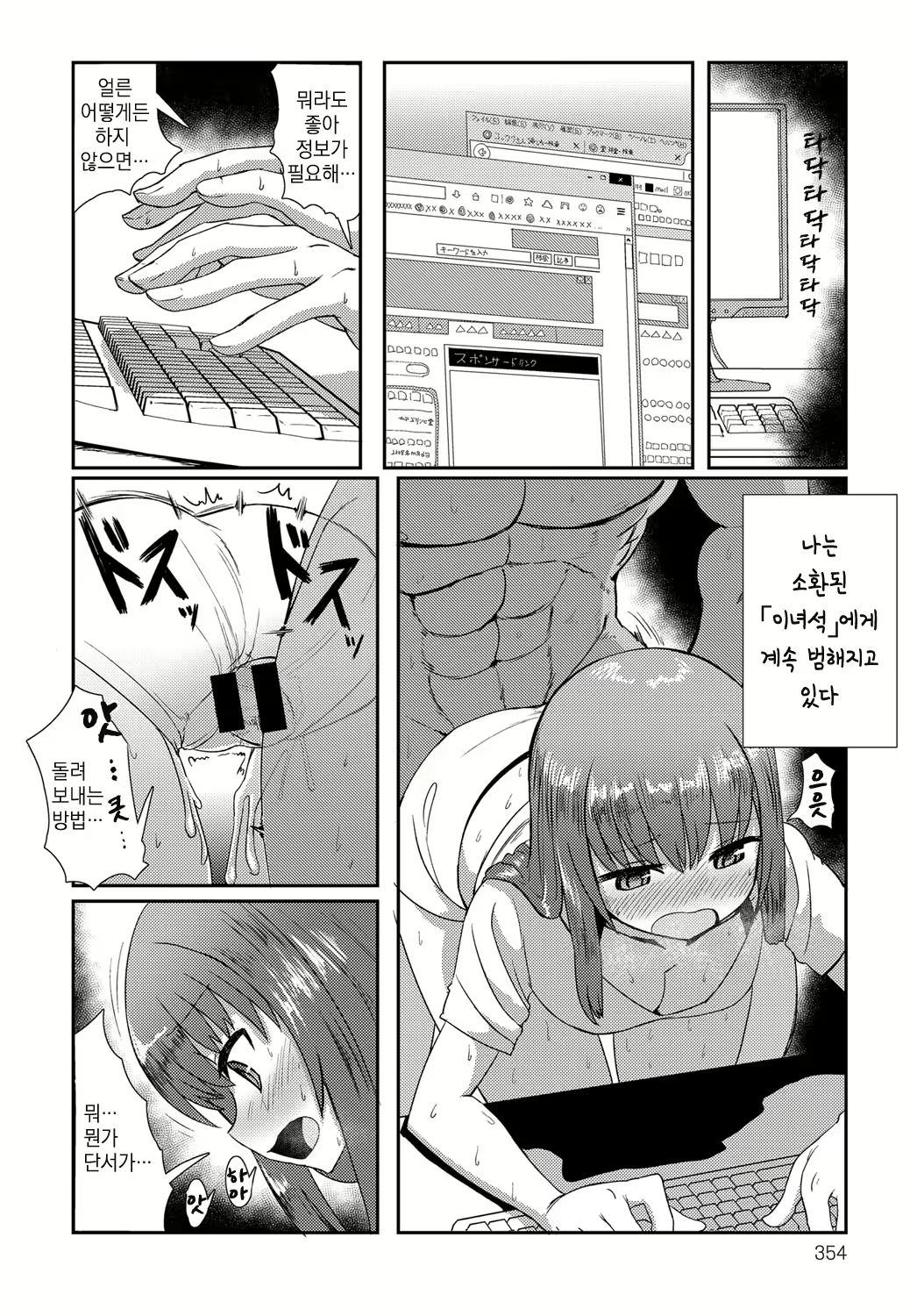Content 1436809 - 8 페이지