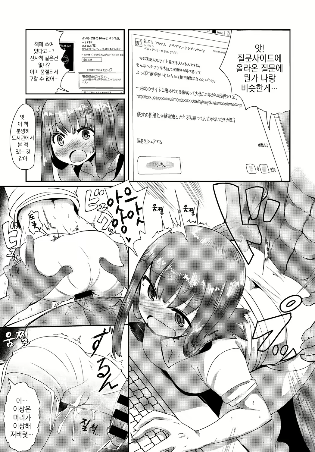 Content 1436809 - 9 페이지