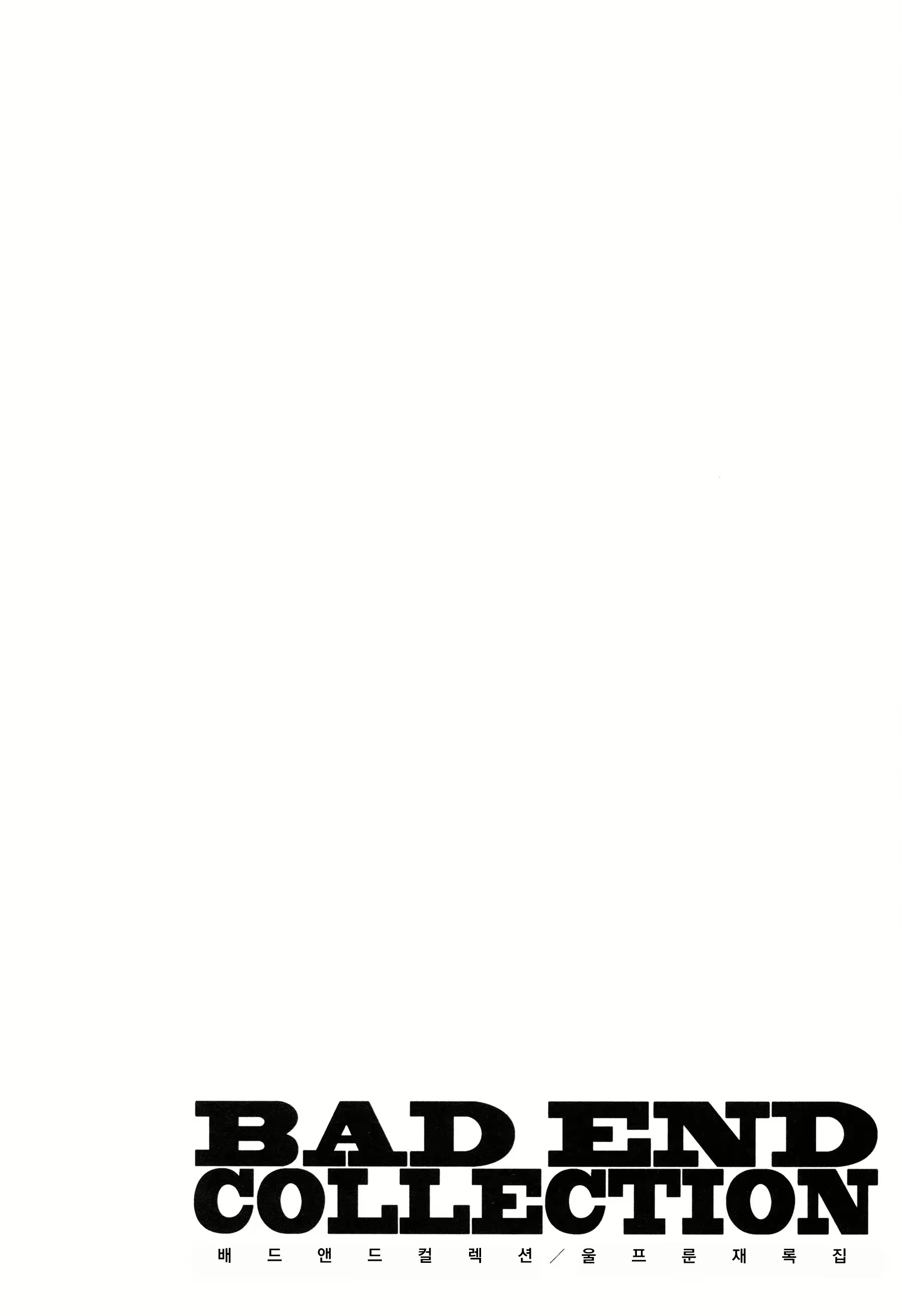 Content 1436815 - 19 페이지