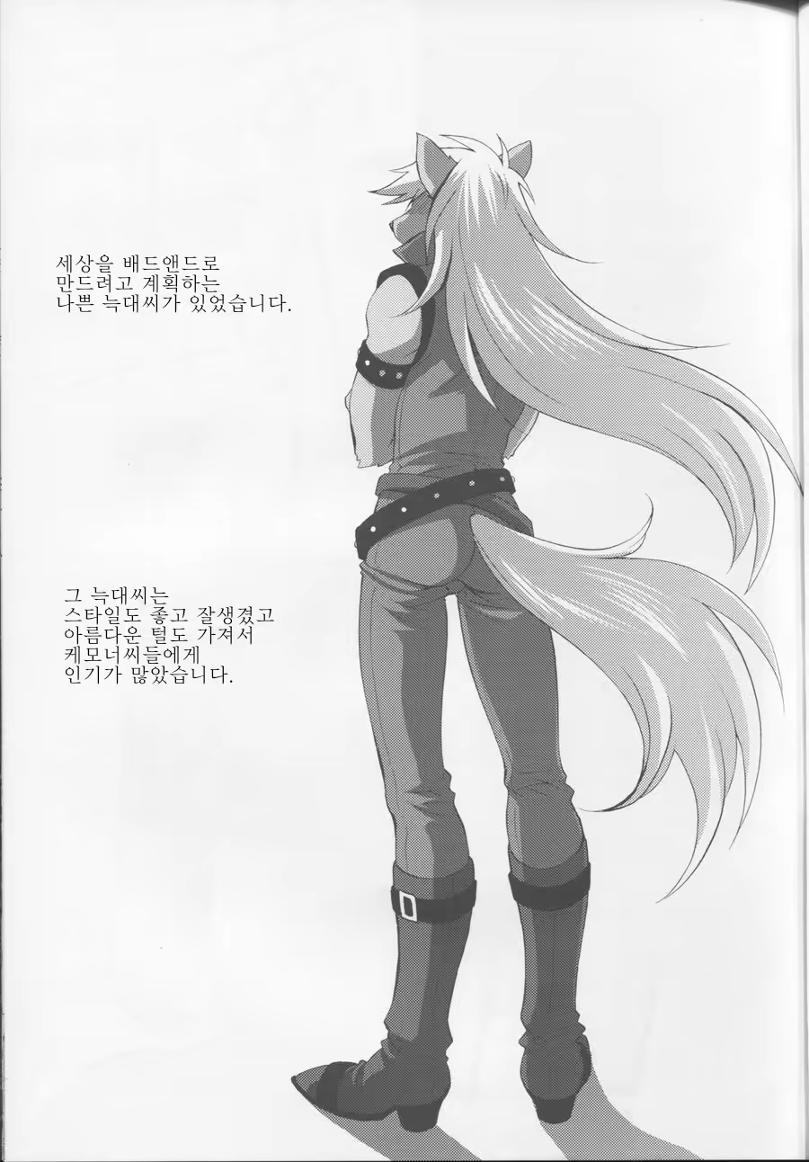 Content 1436815 - 20 페이지