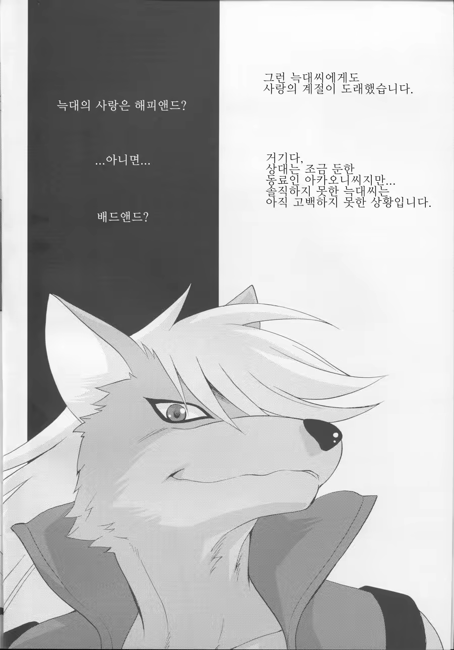 Content 1436815 - 21 페이지