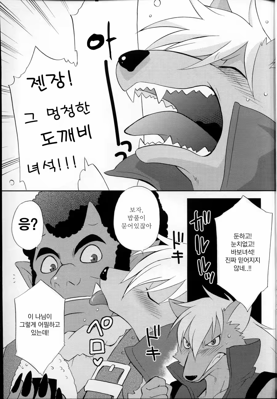 Content 1436815 - 22 페이지