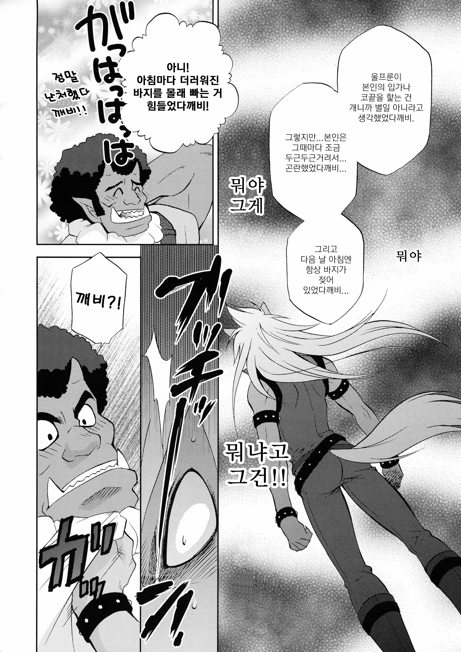 Content 1436815 - 39 페이지