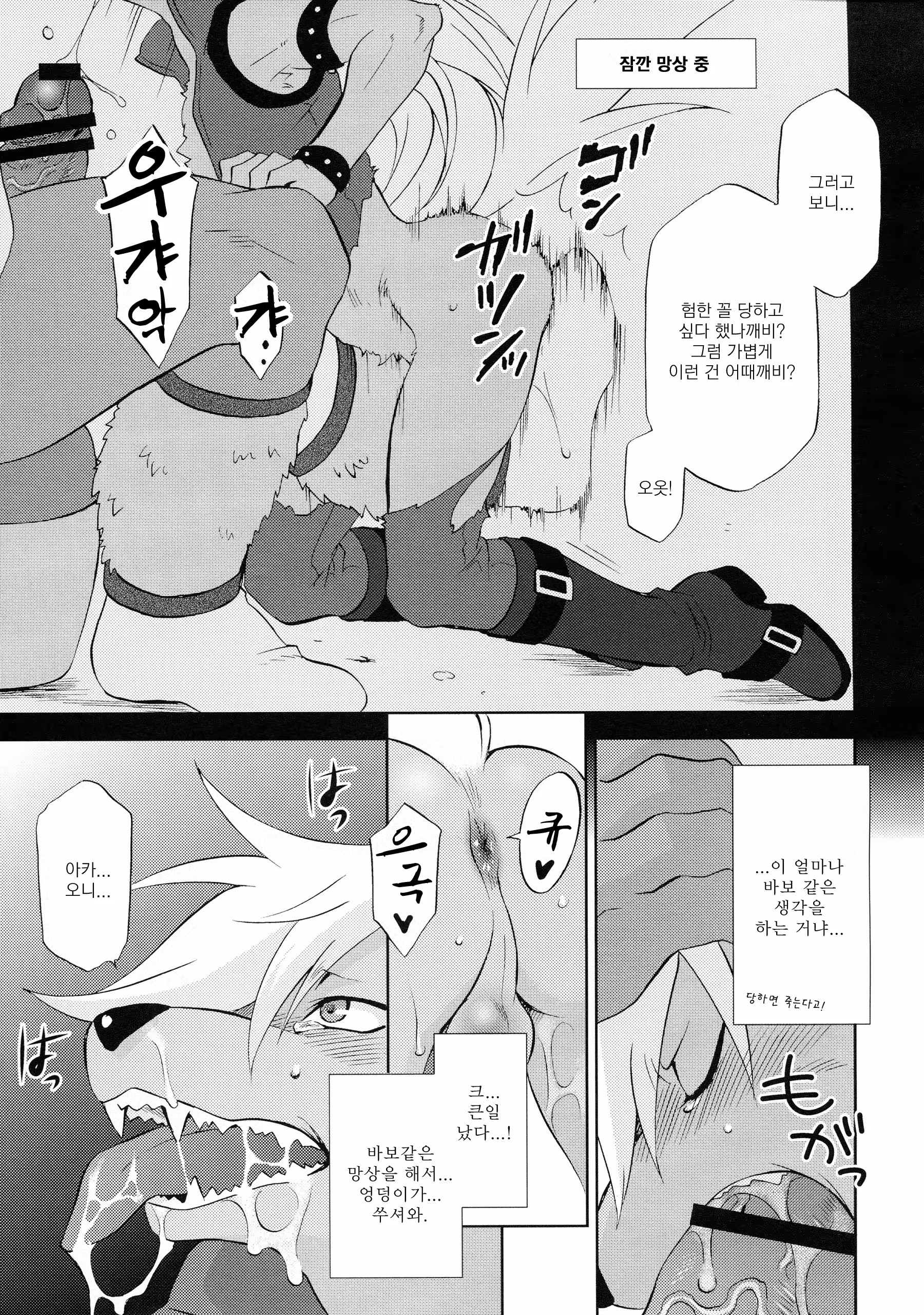 Content 1436815 - 44 페이지