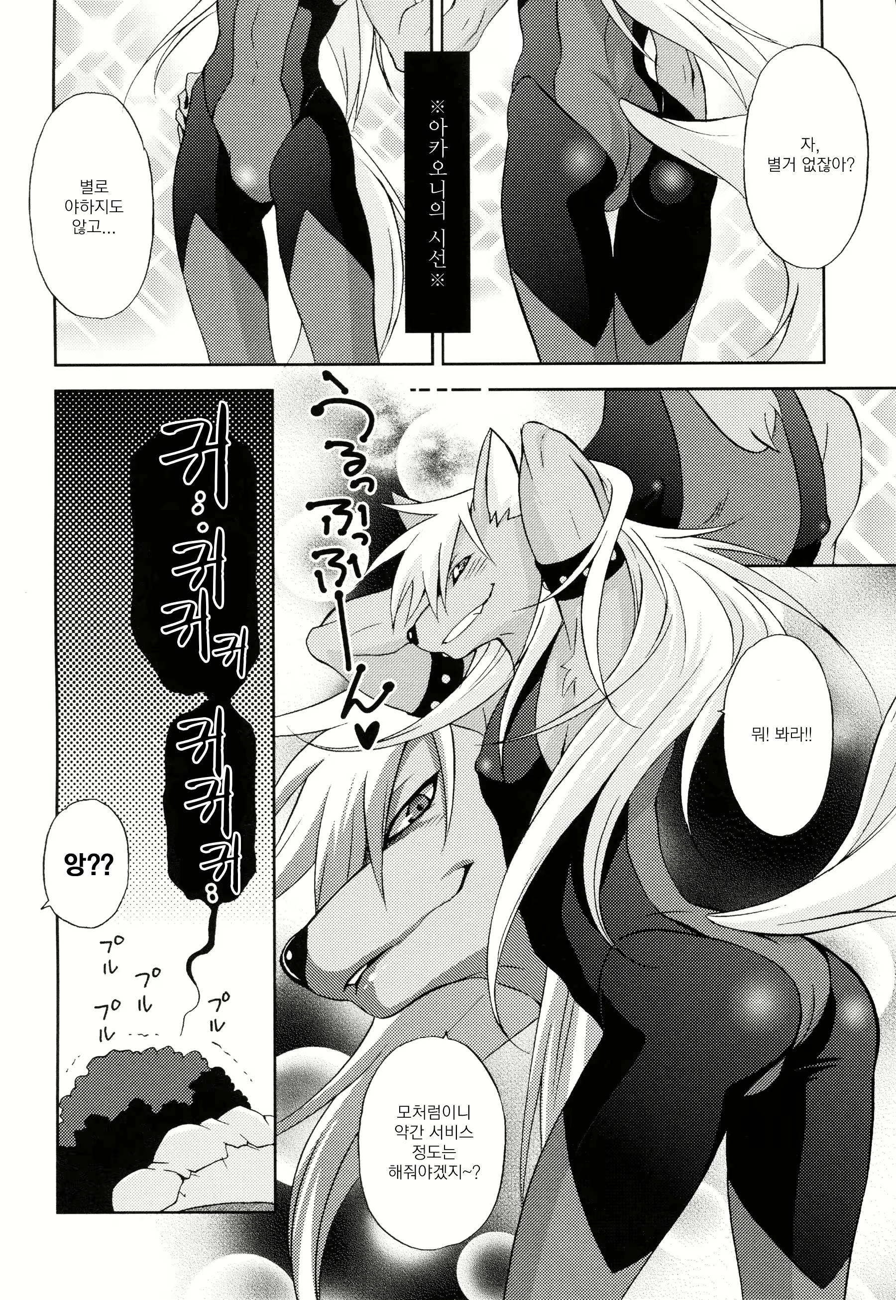 Content 1436815 - 55 페이지