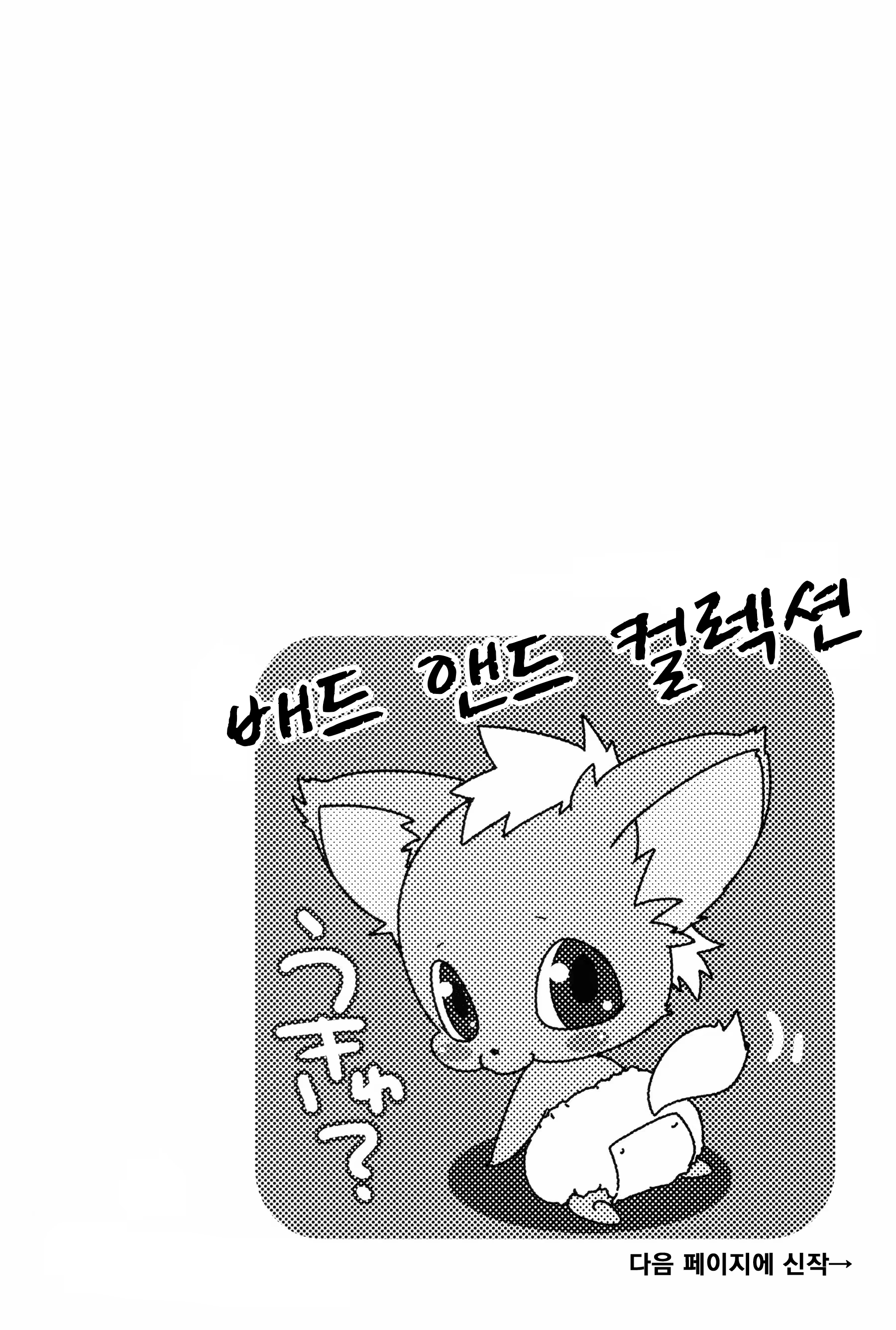 Content 1436815 - 85 페이지