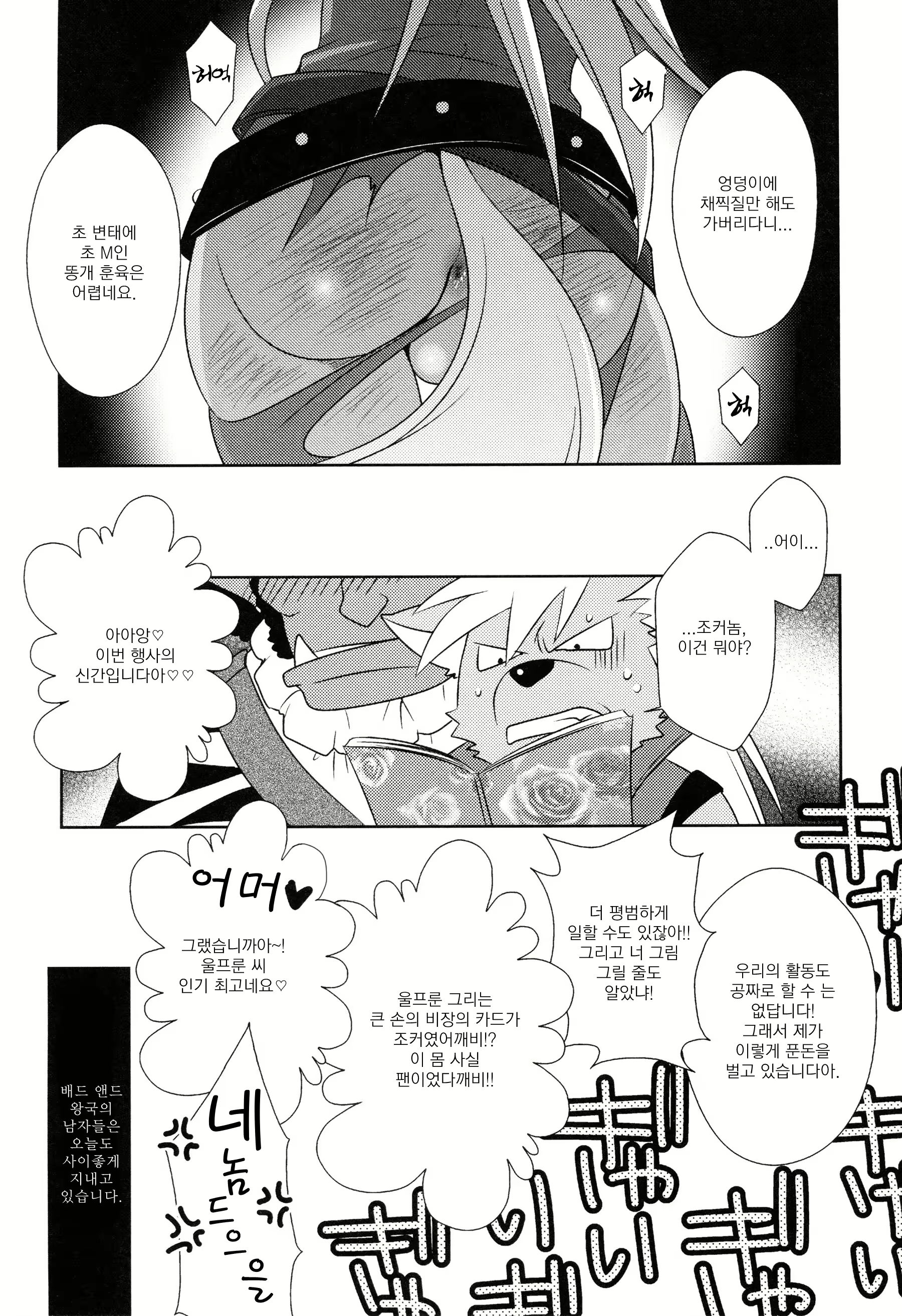 Content 1436815 - 95 페이지