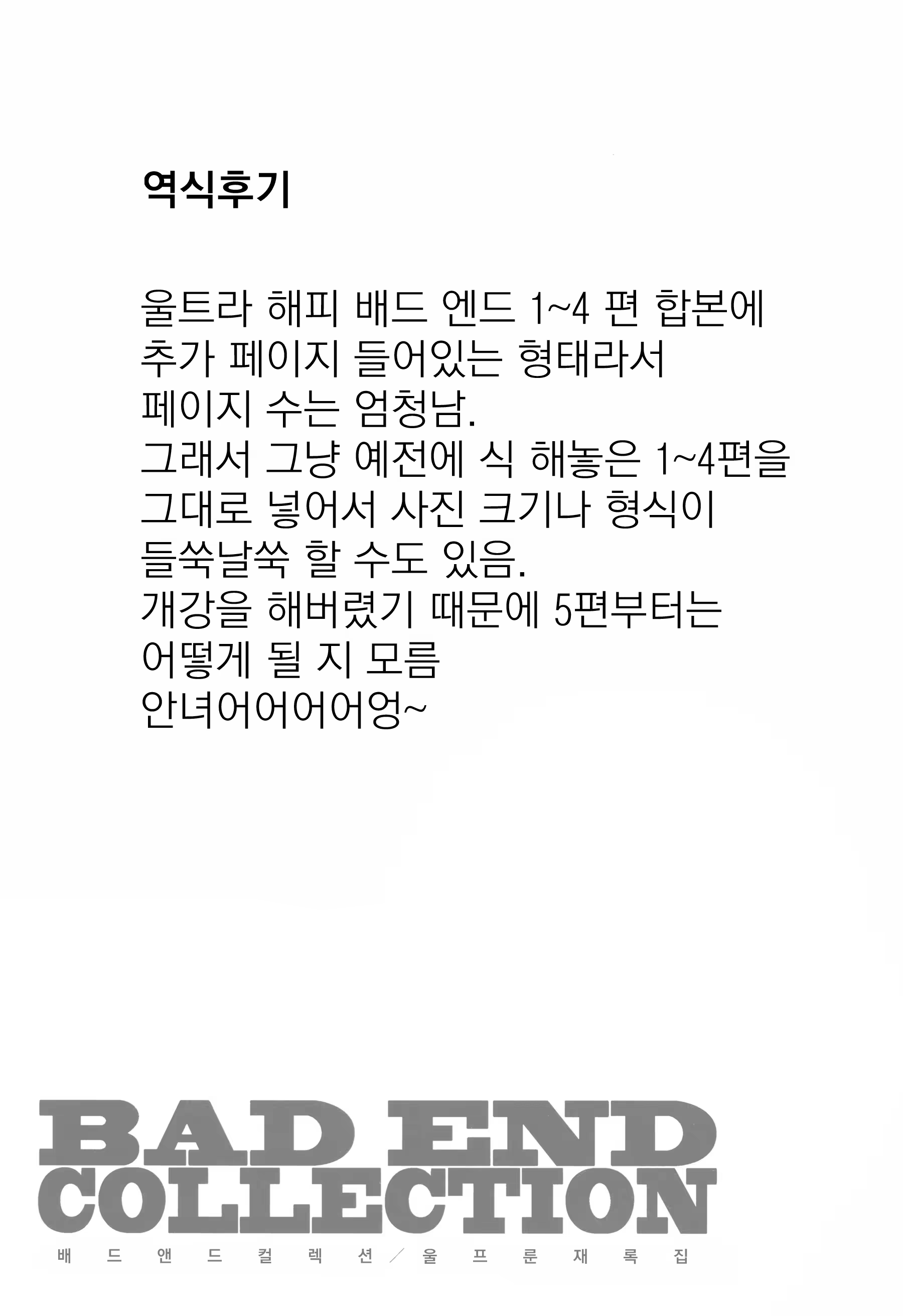Content 1436815 - 97 페이지
