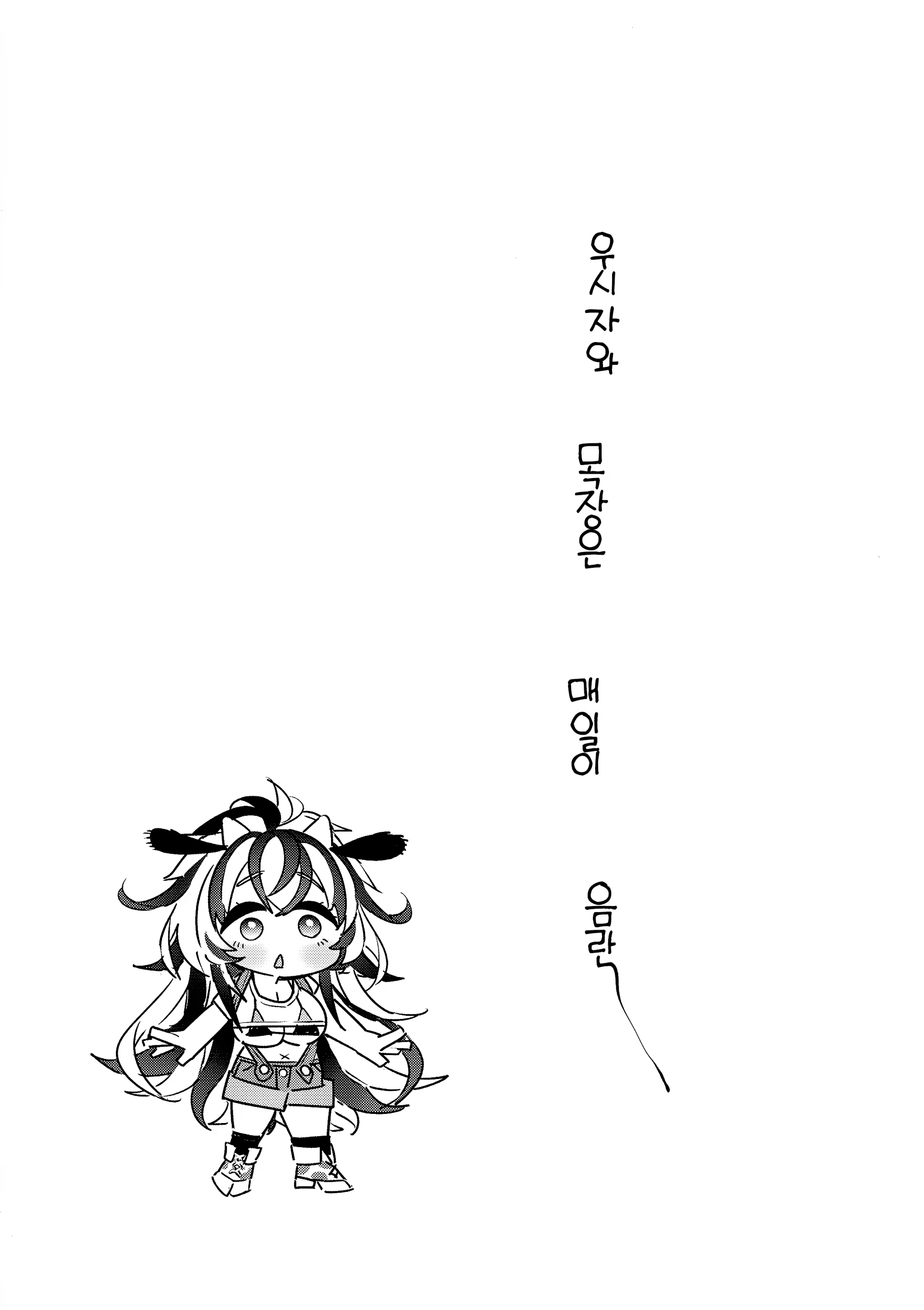 Content 1436876 - 15 페이지