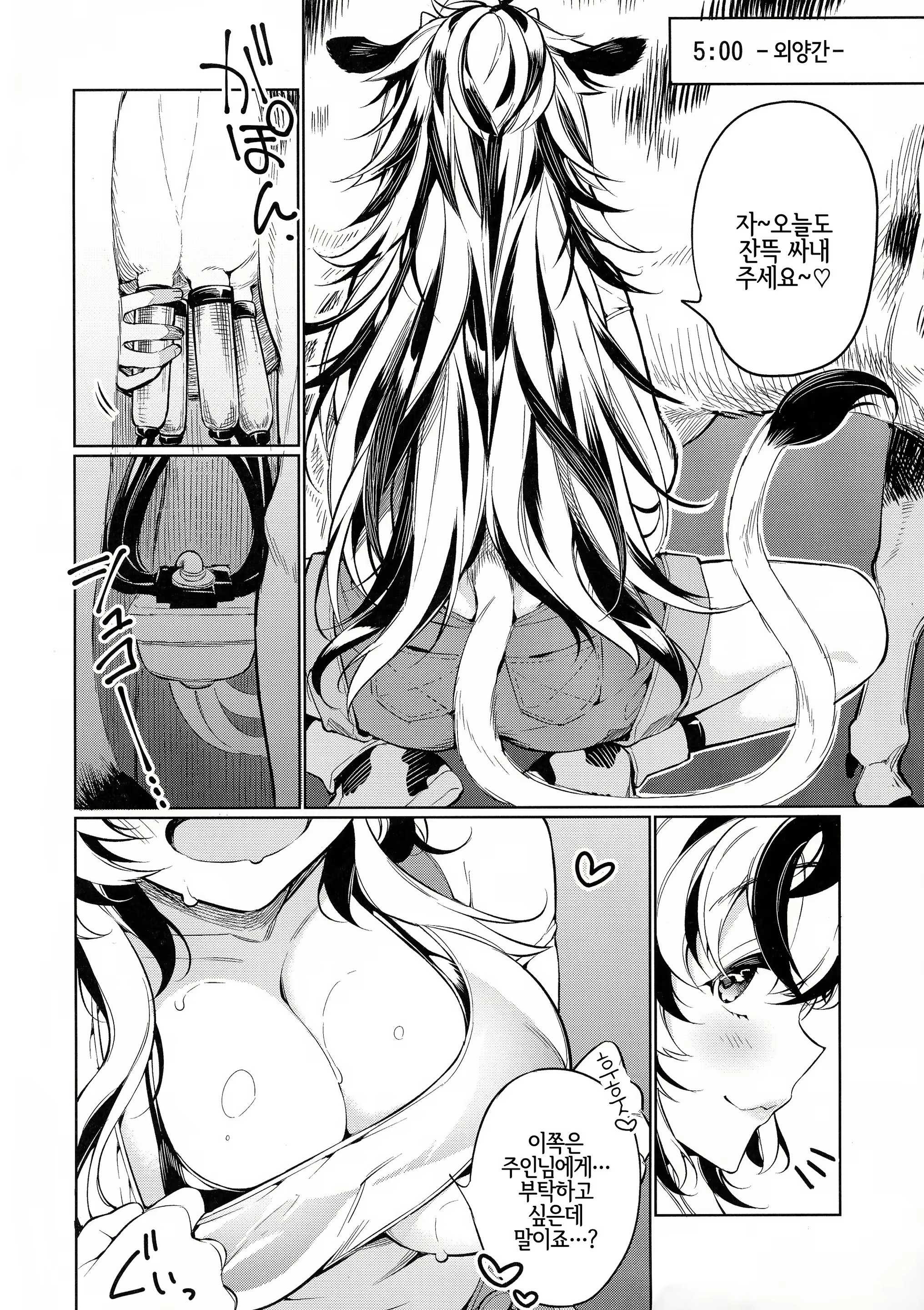 Content 1436876 - 3 페이지