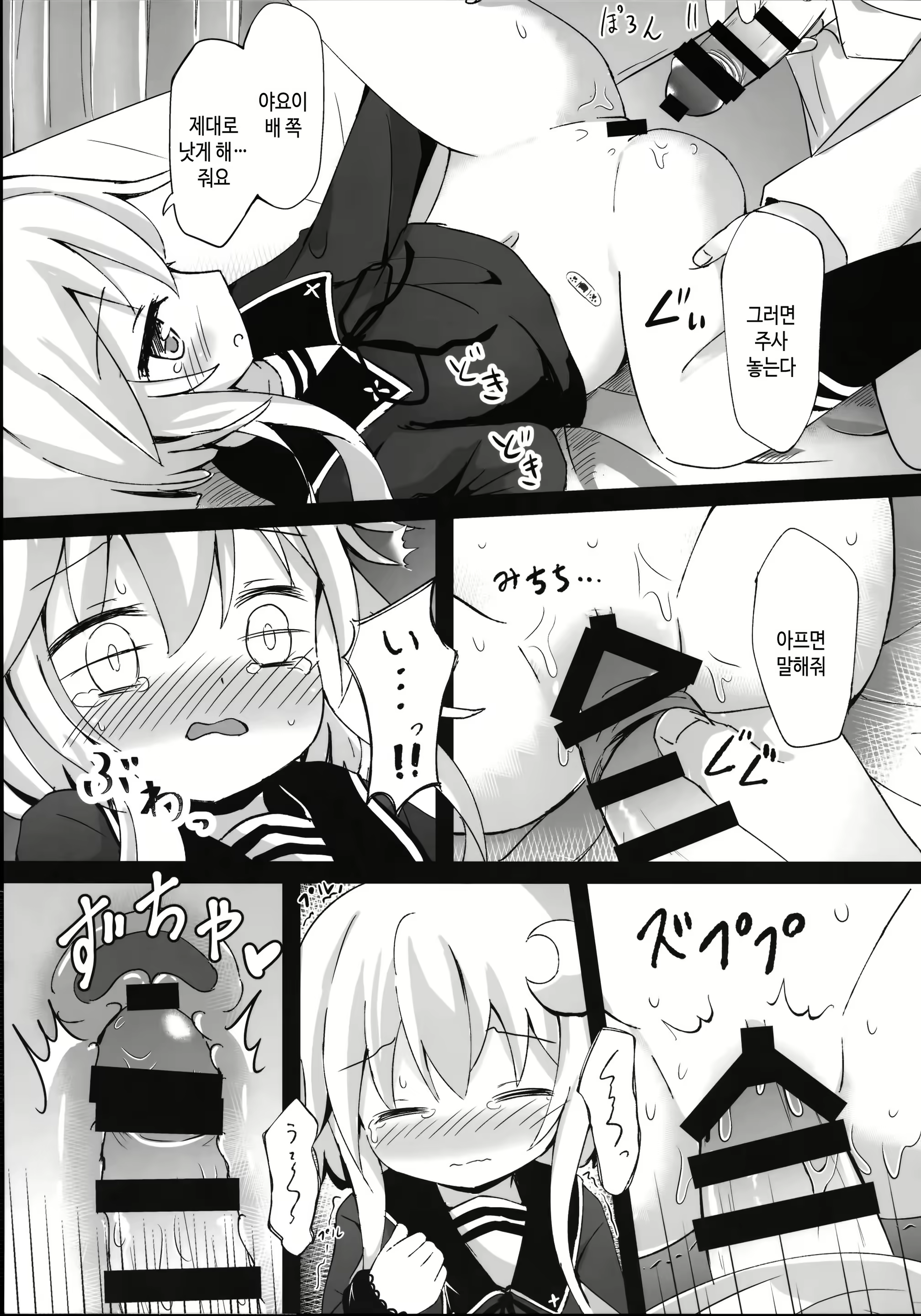 Content 1436951 - 10 페이지