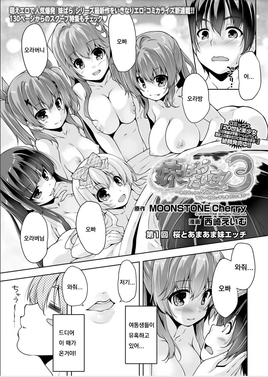 Content 1437173 - 1 페이지