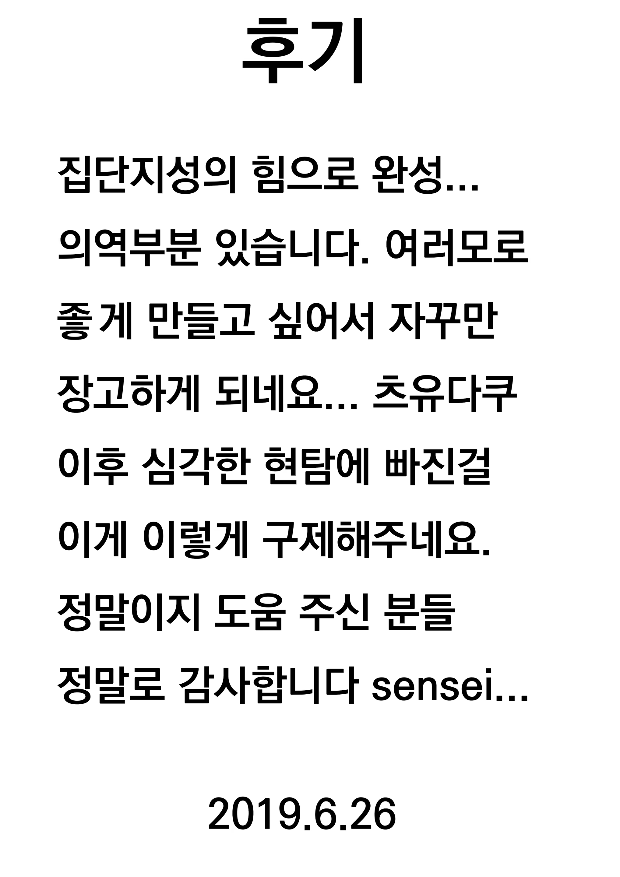 Content 1437173 - 21 페이지