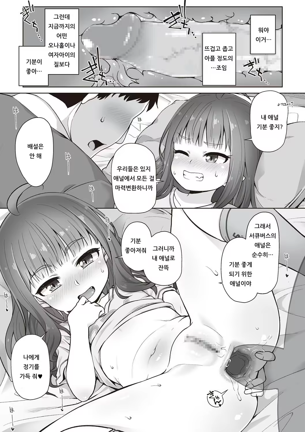 Content 1437206 - 9 페이지