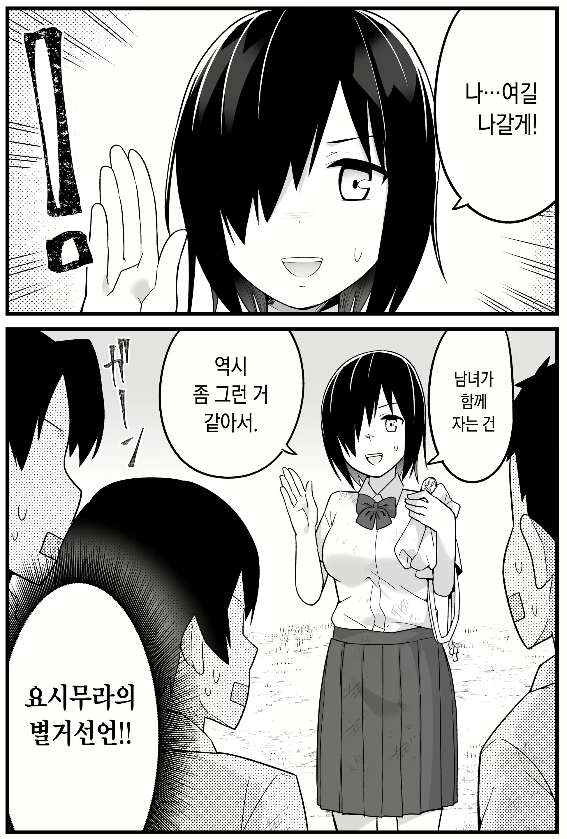Content 1437361 - 15 페이지