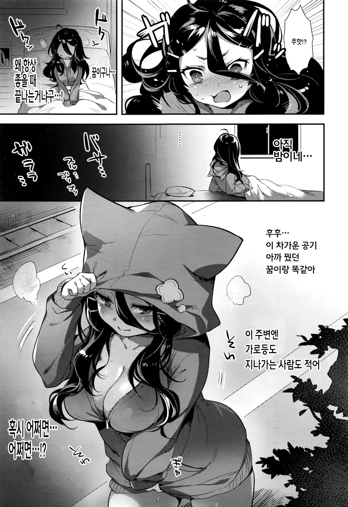 Content 1437366 - 5 페이지