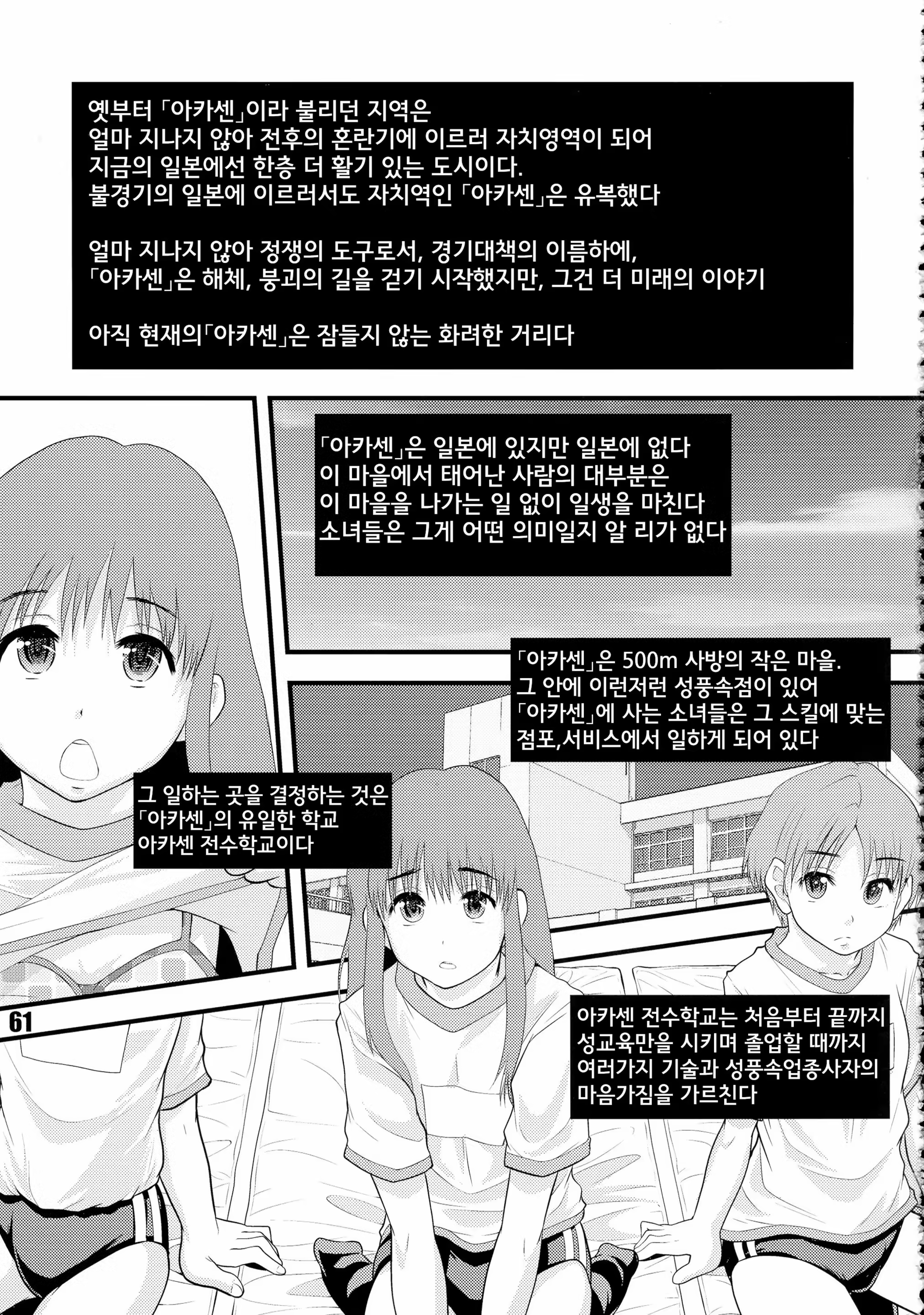 Content 1437417 - 1 페이지