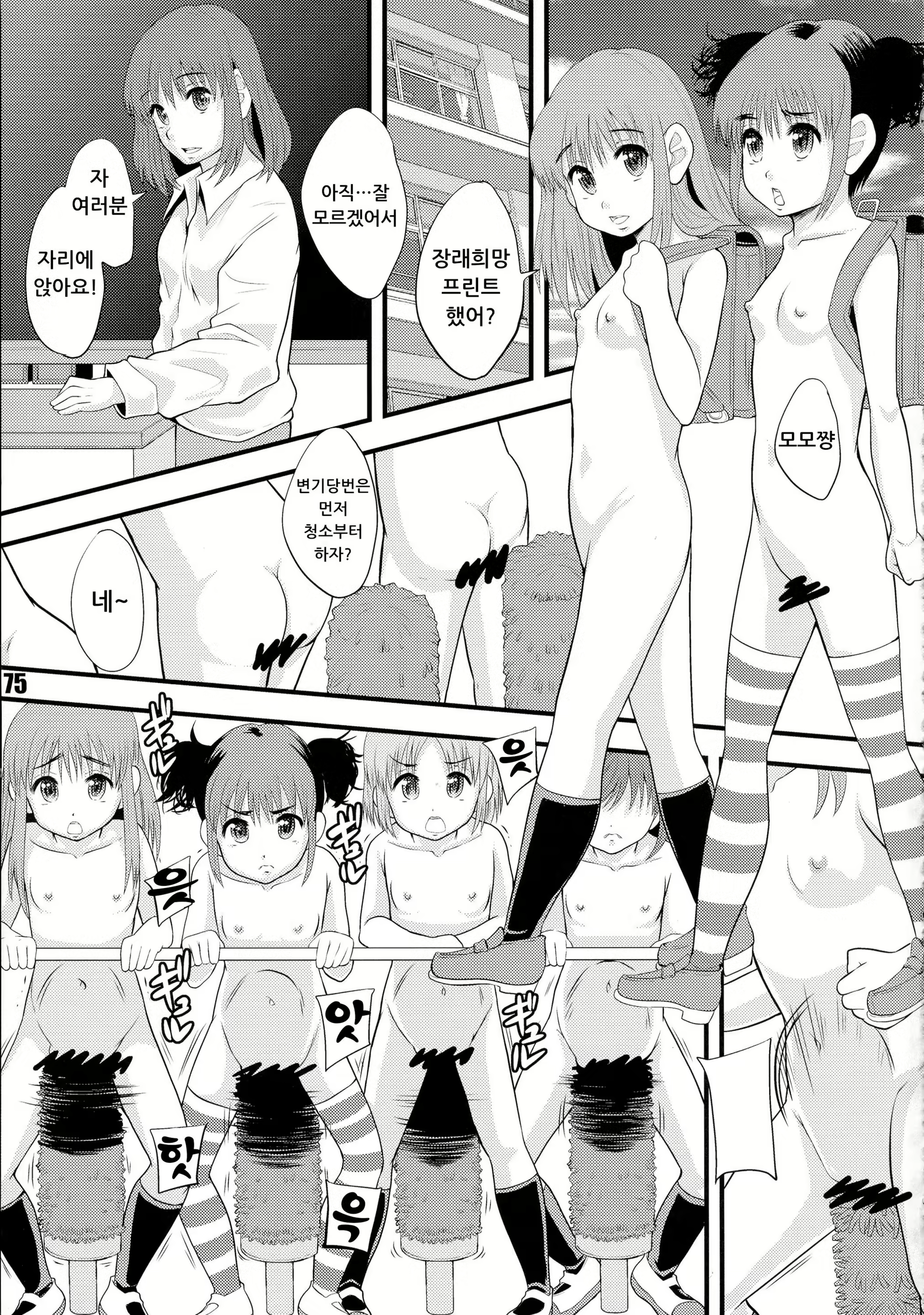Content 1437417 - 15 페이지