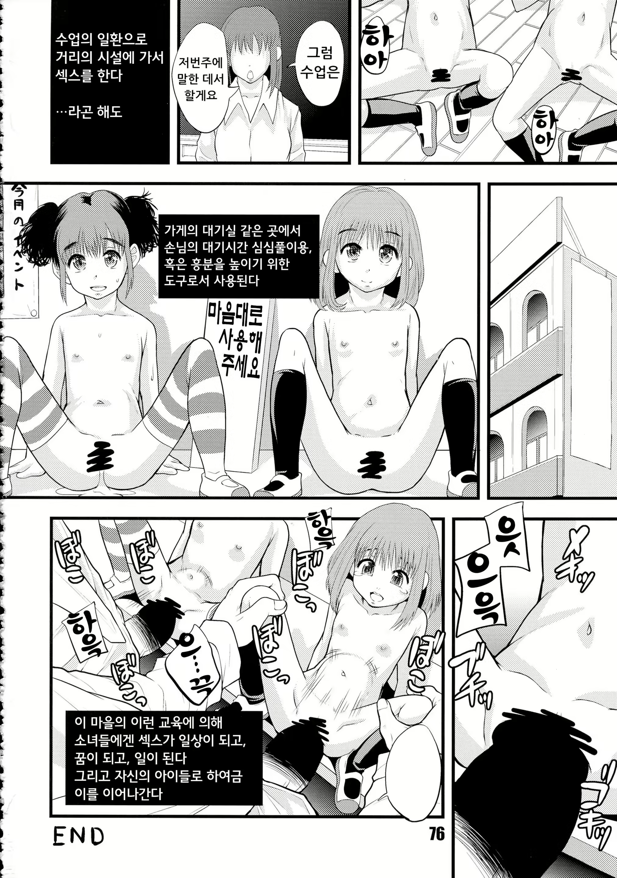Content 1437417 - 16 페이지