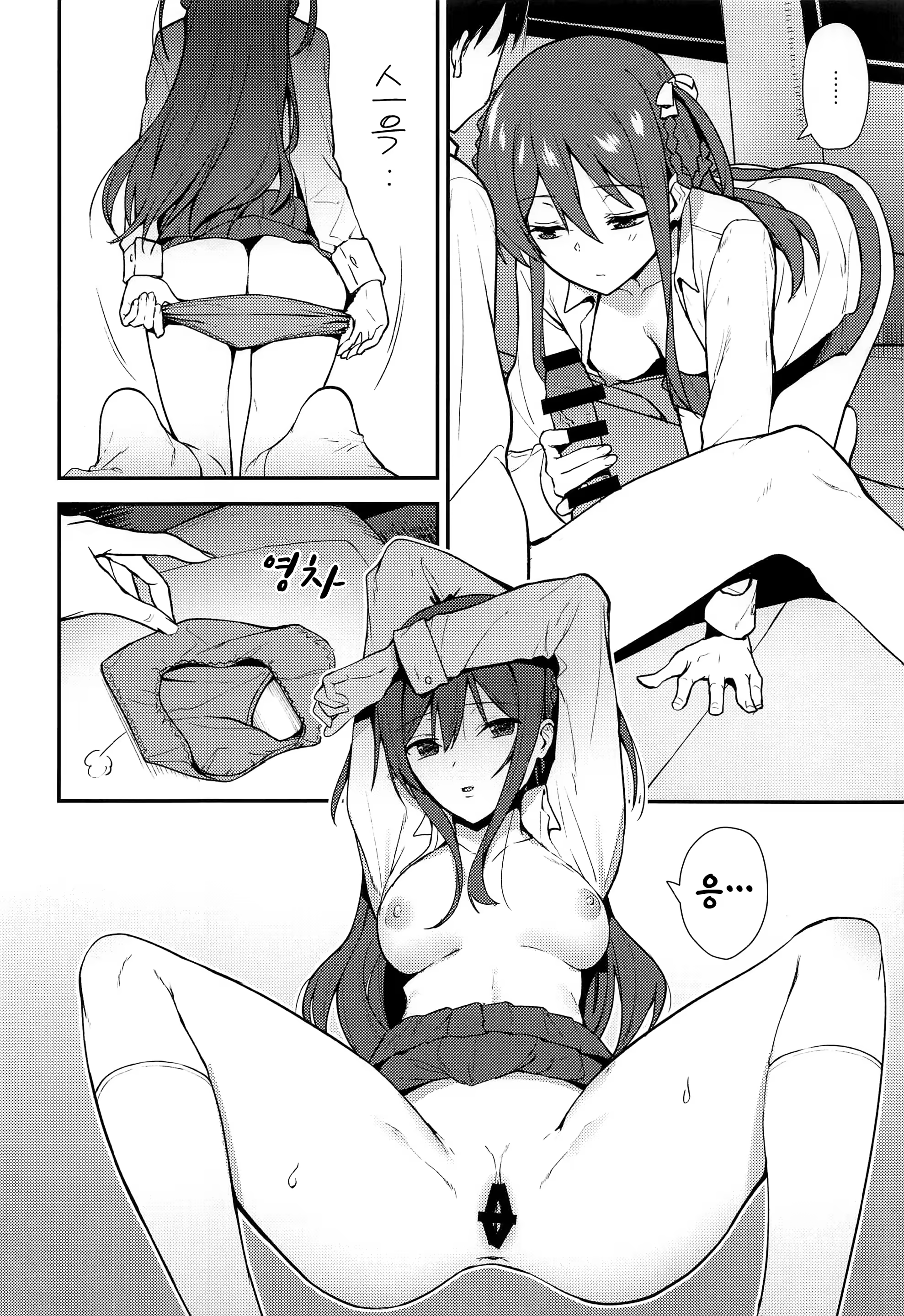 Content 1437432 - 15 페이지