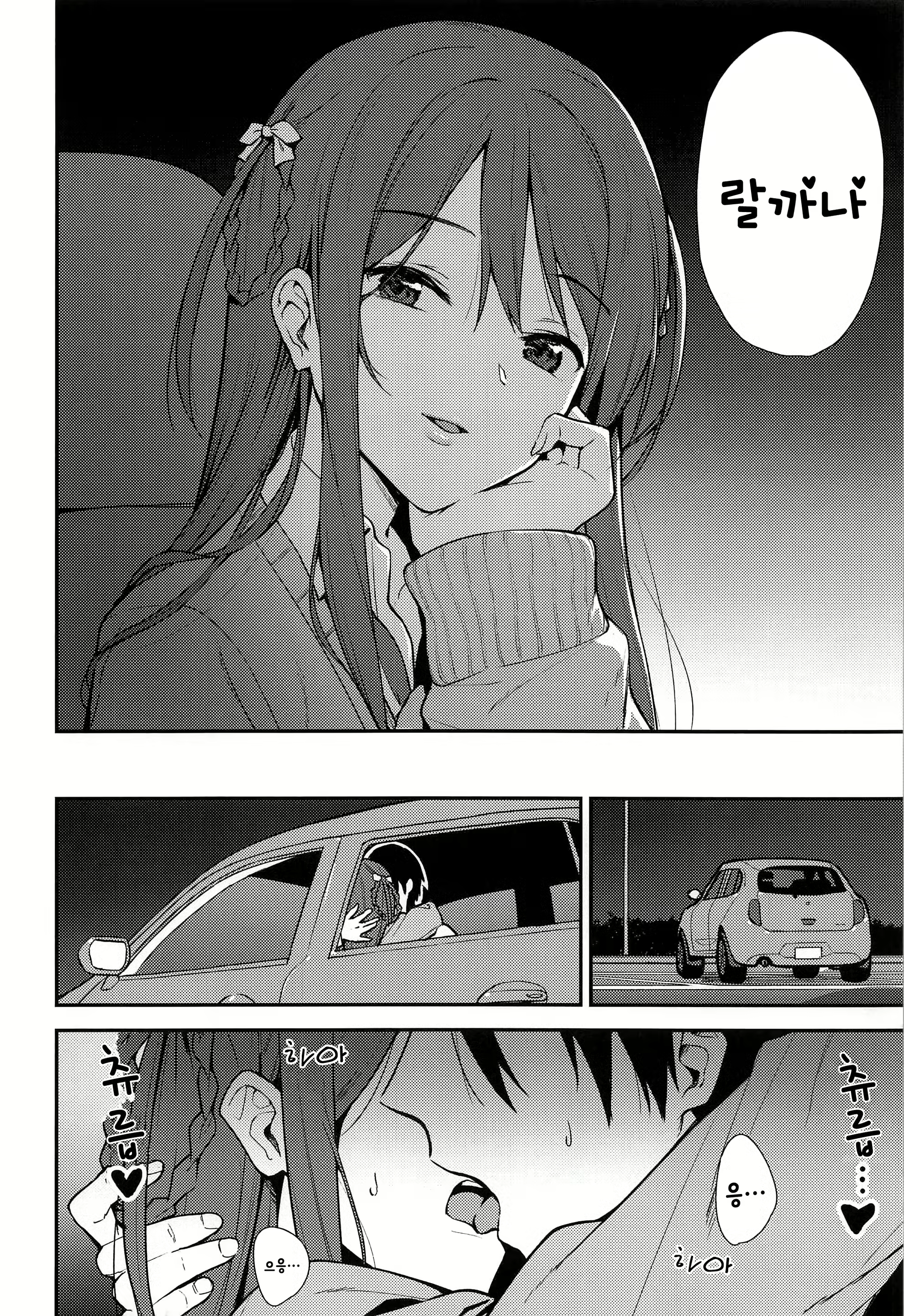 Content 1437432 - 9 페이지