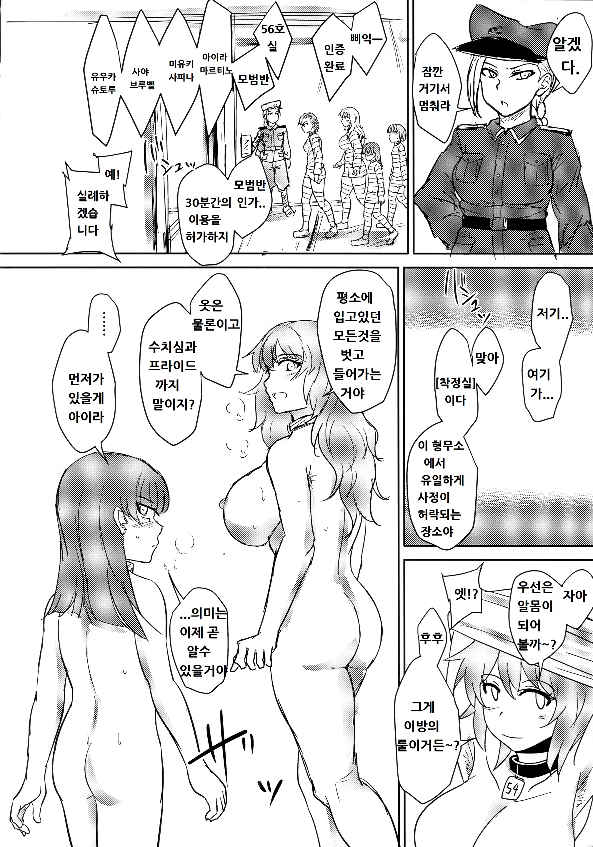 Content 1437707 - 13 페이지