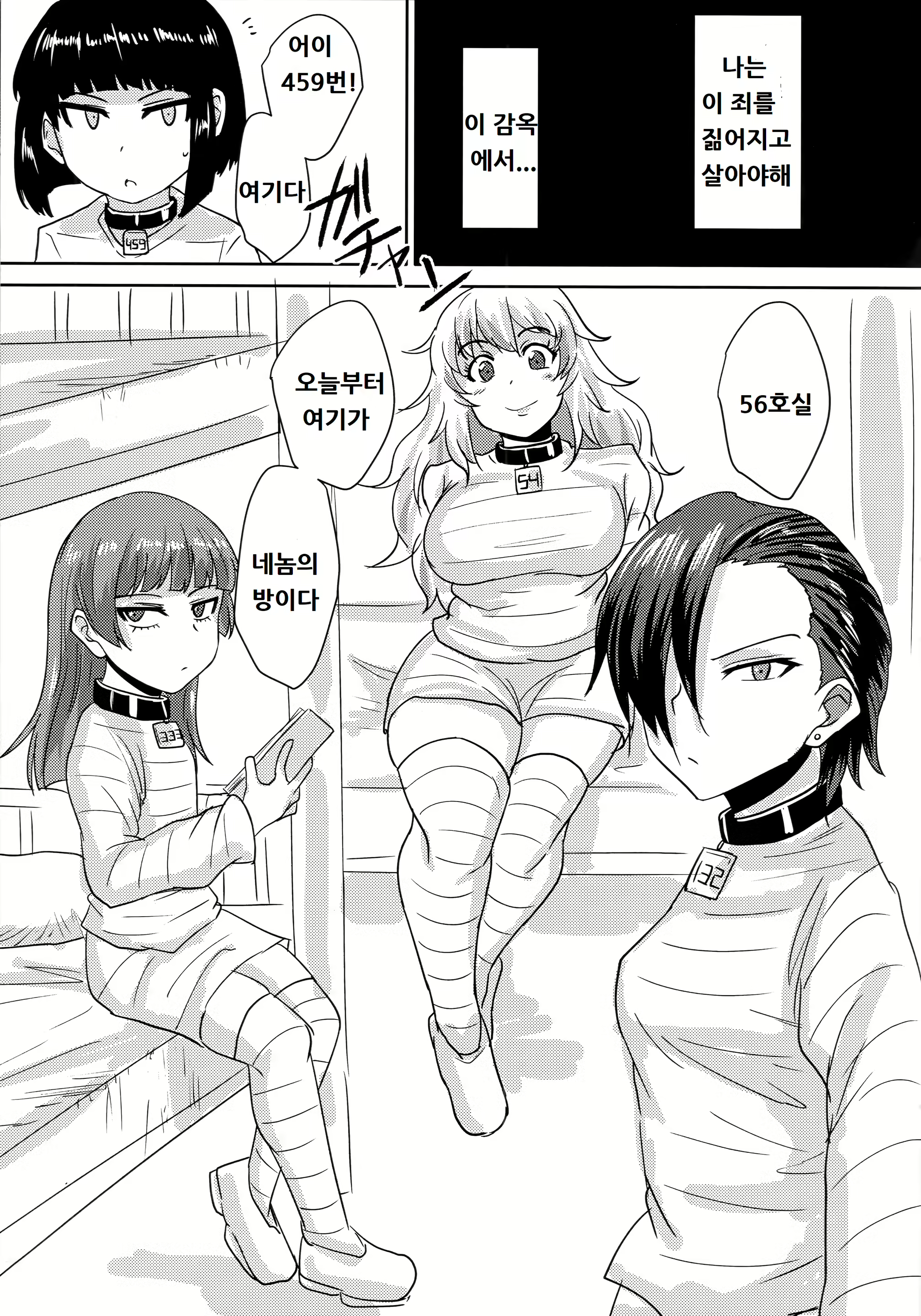 Content 1437707 - 4 페이지
