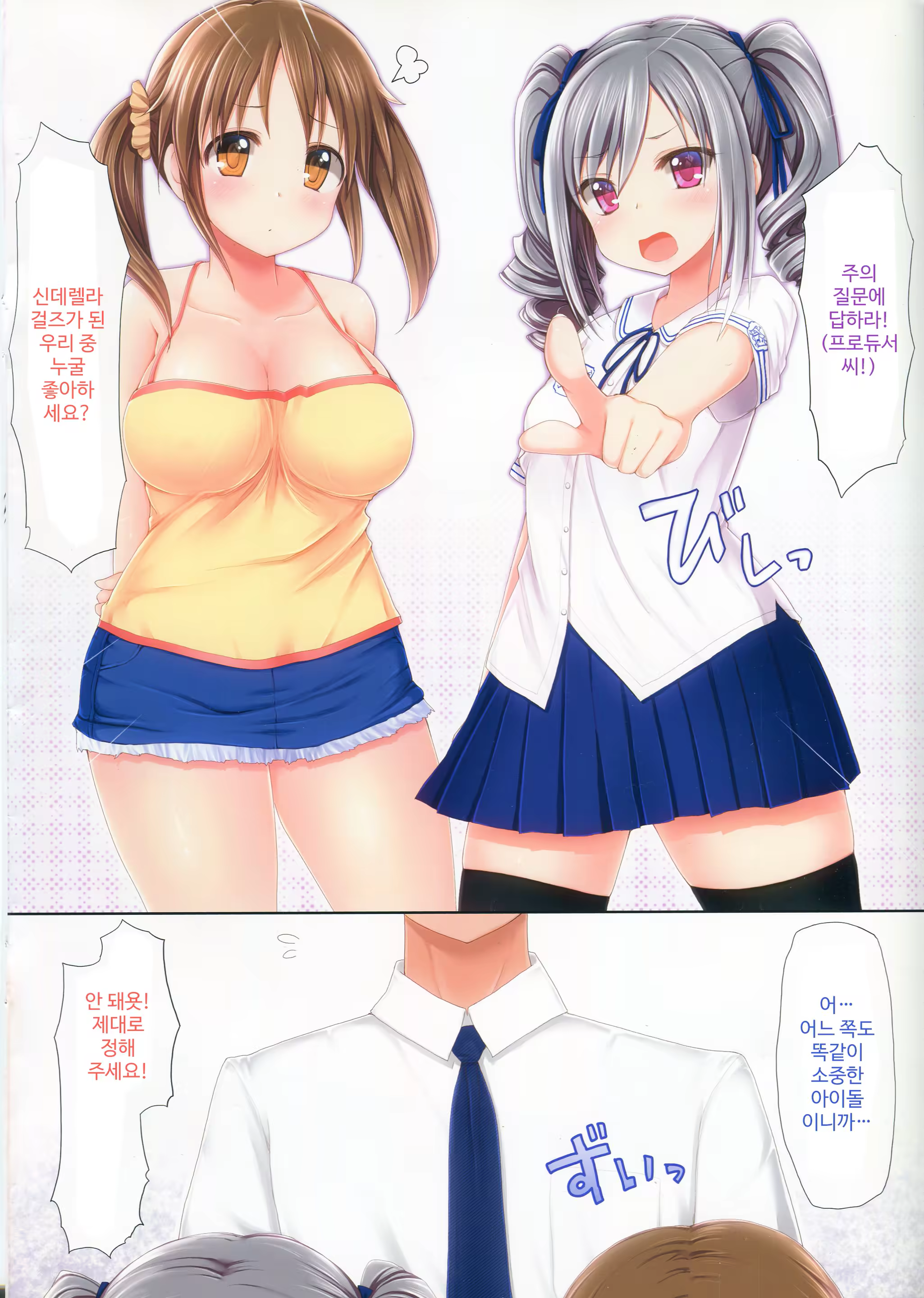 Content 1437709 - 2 페이지