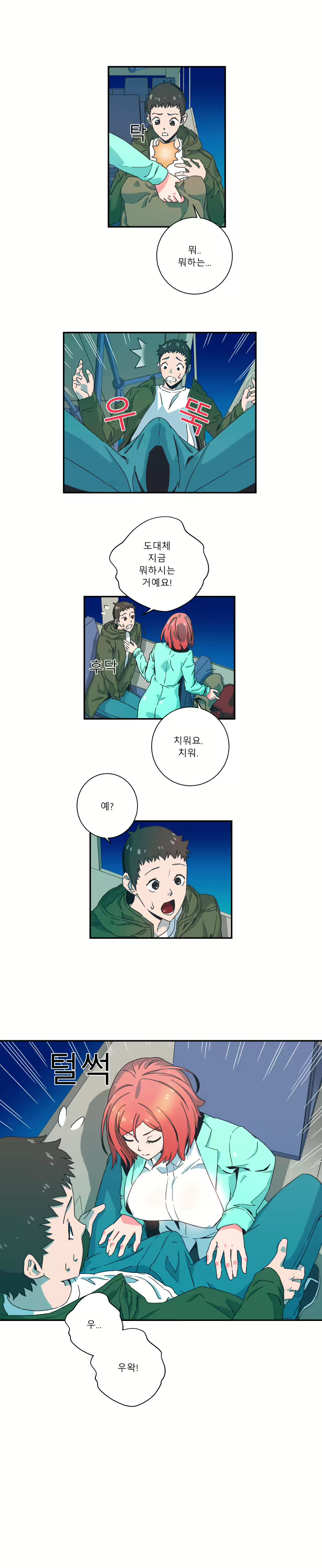 Content 1437776 - 3 페이지