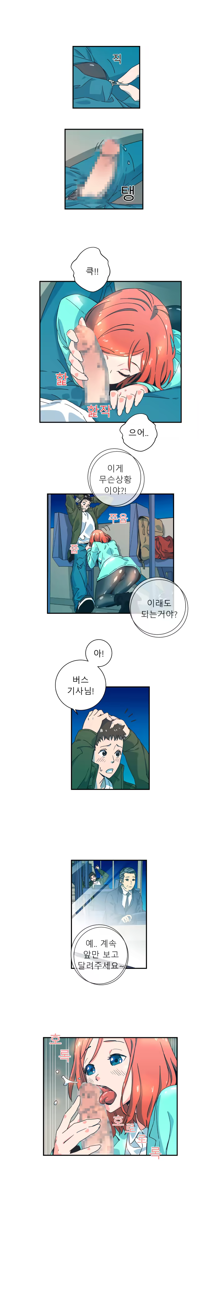 Content 1437776 - 4 페이지