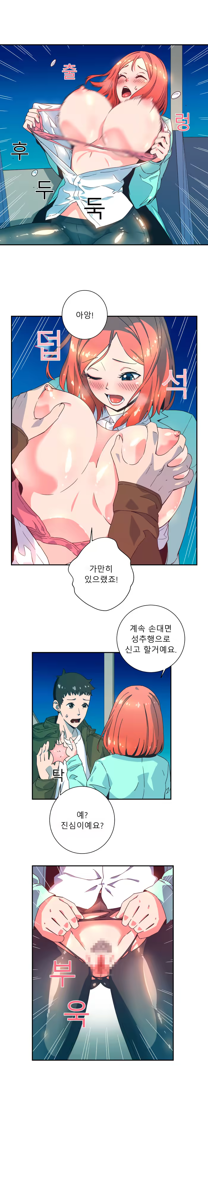 Content 1437776 - 7 페이지