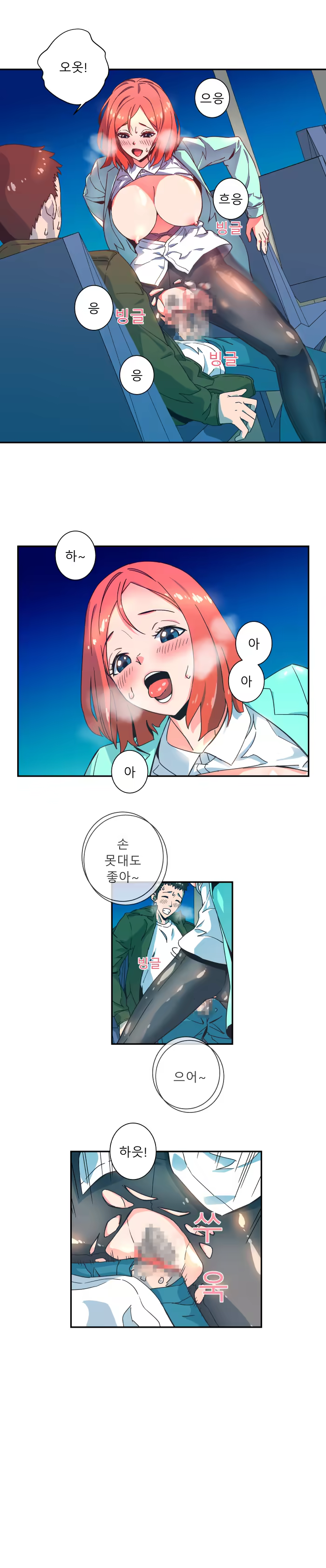 Content 1437776 - 8 페이지