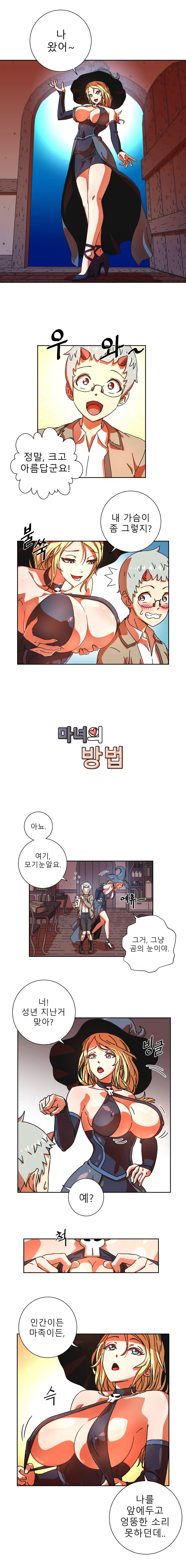 Content 1437778 - 1 페이지