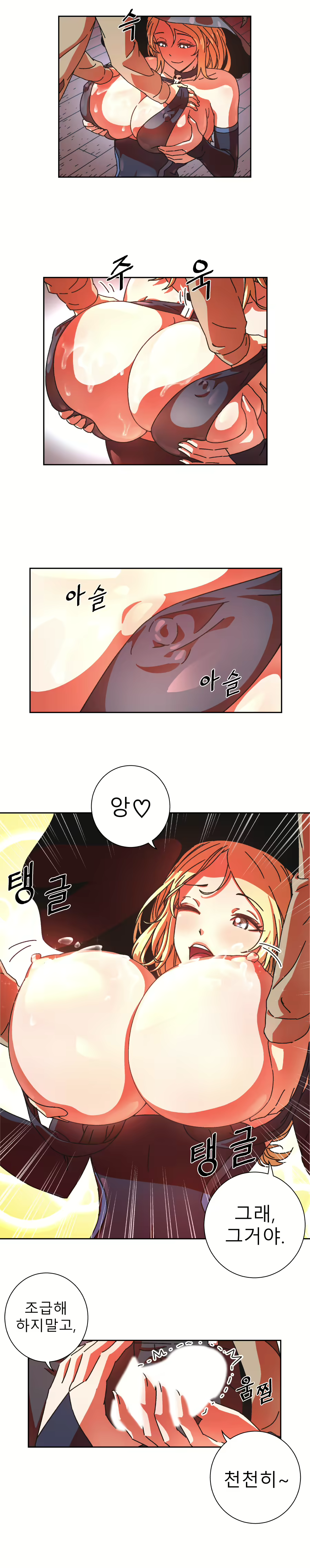 Content 1437778 - 5 페이지