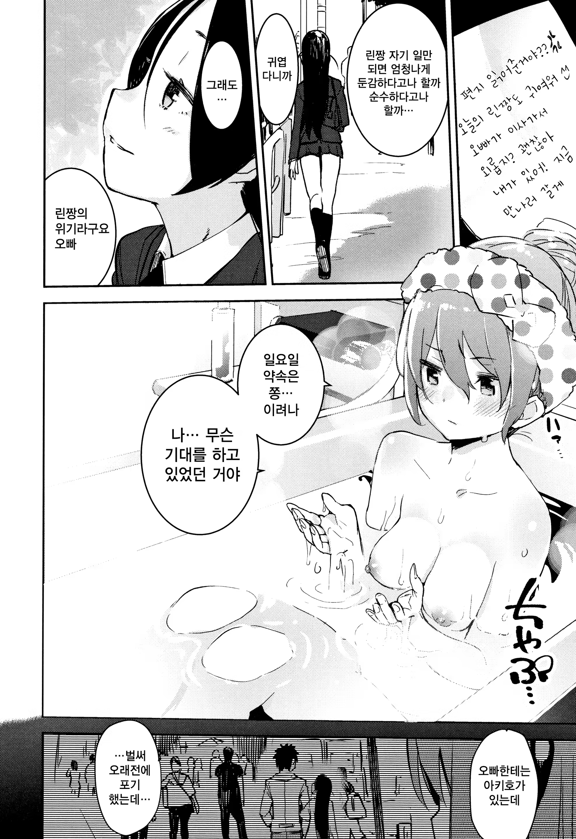 Content 1437990 - 13 페이지