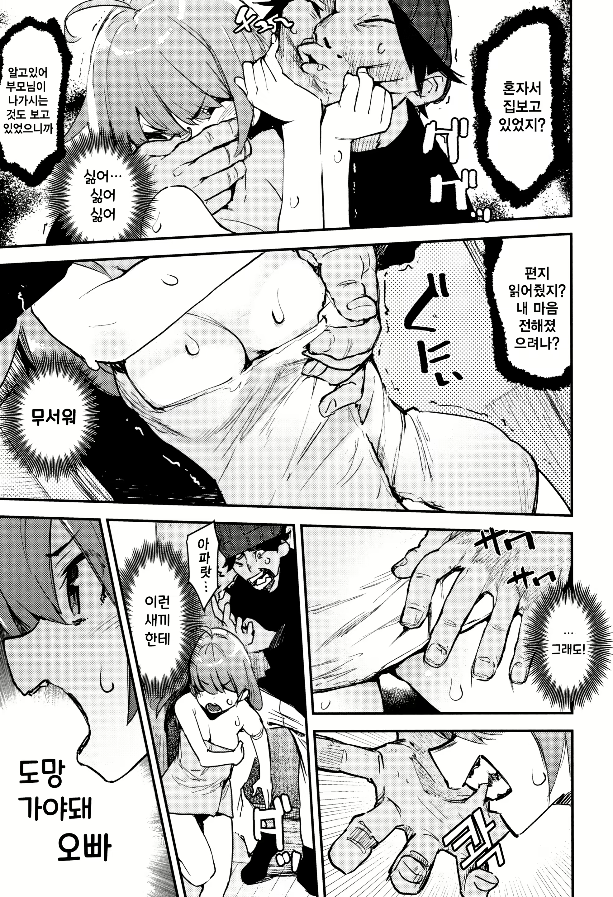 Content 1437990 - 18 페이지