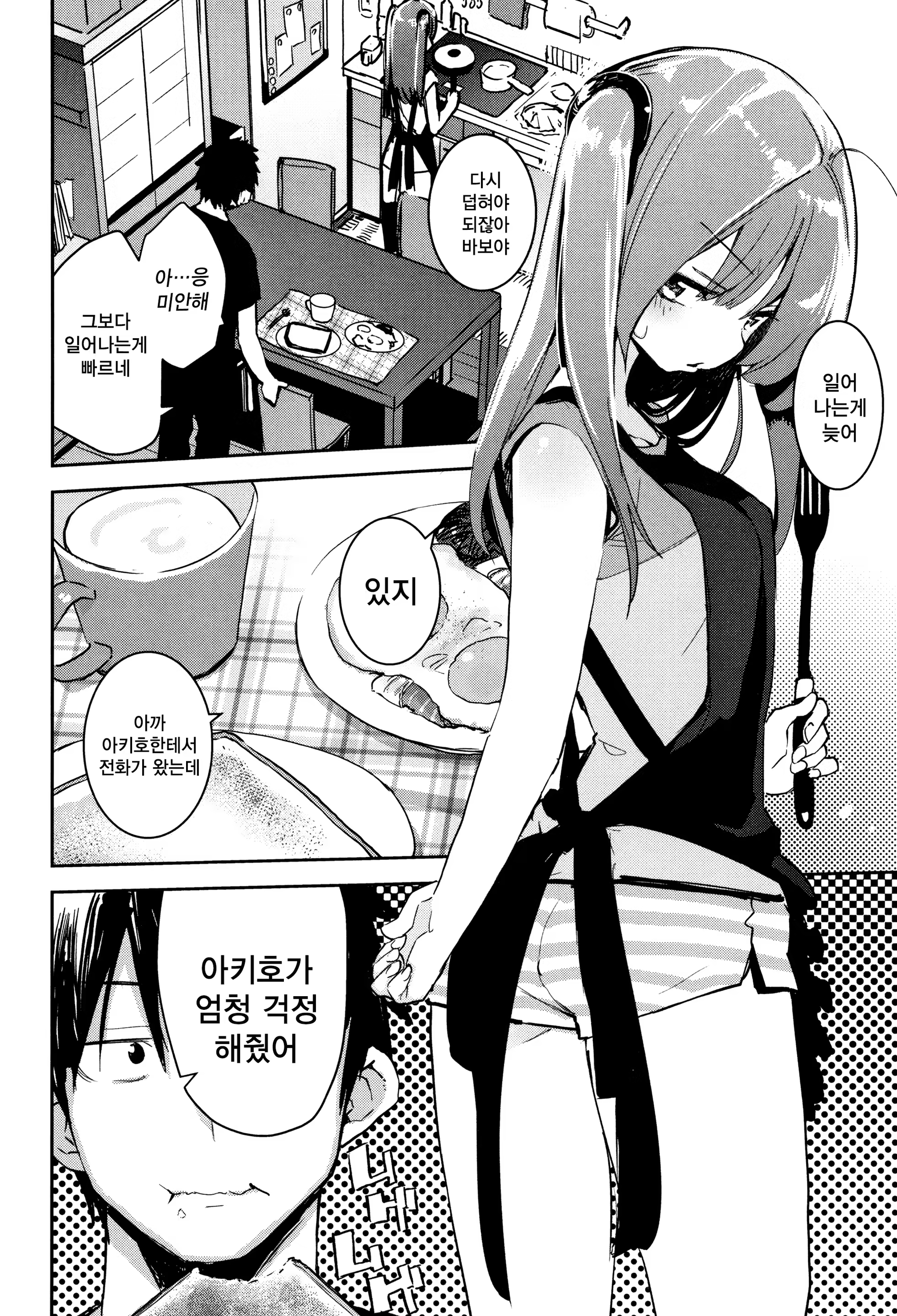 Content 1437990 - 56 페이지